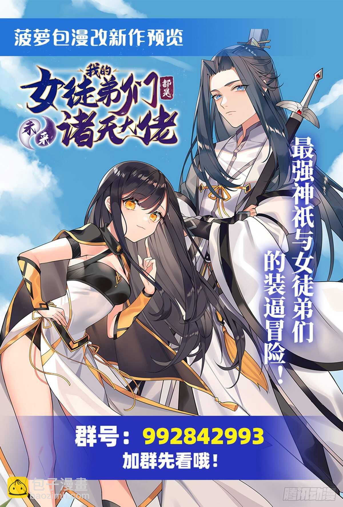 第303话 白日之影68
