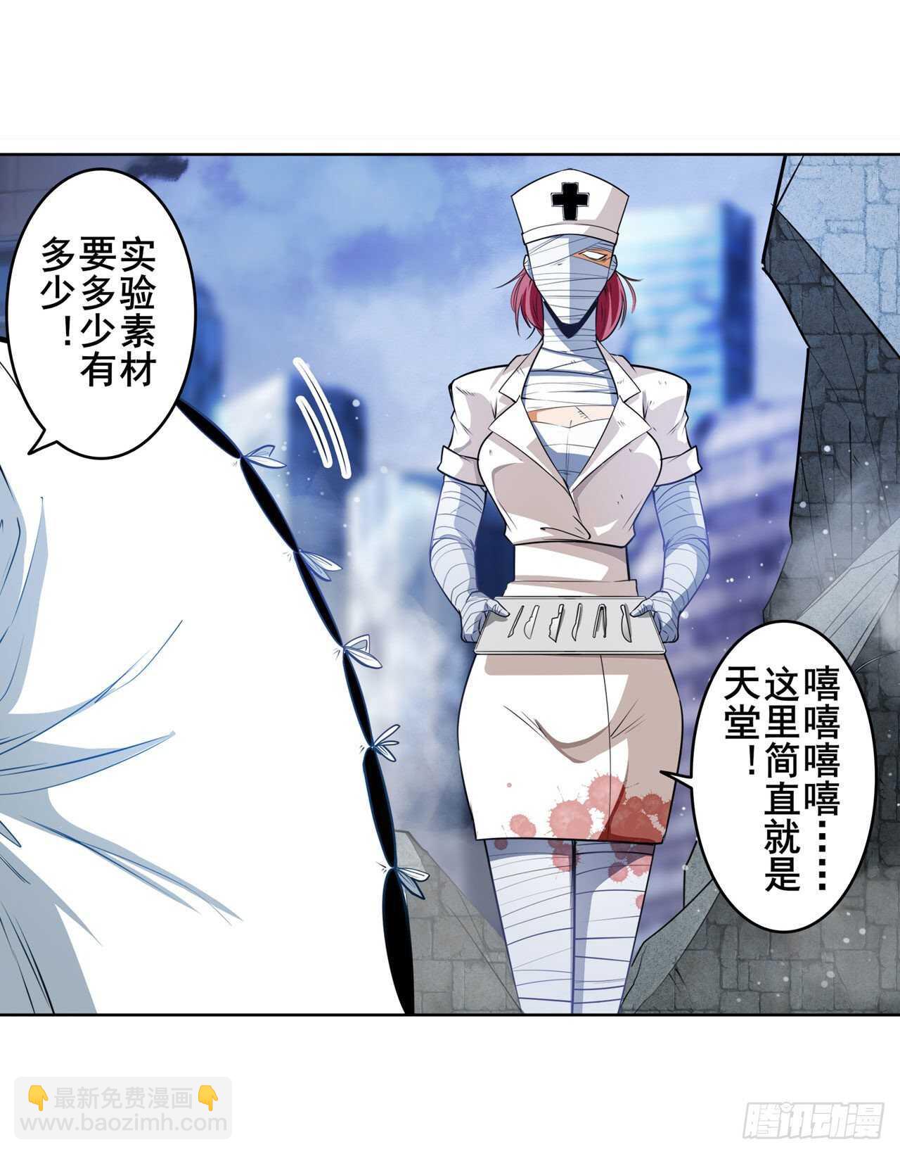 第303话 白日之影7