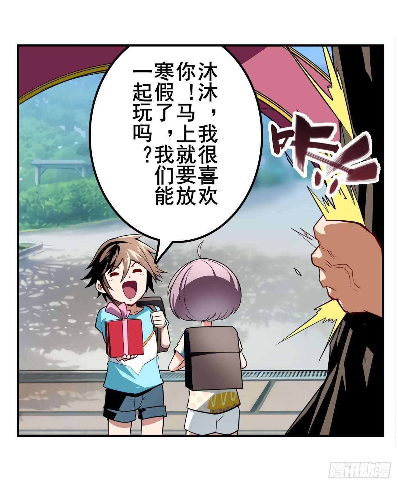 第304话 时空1