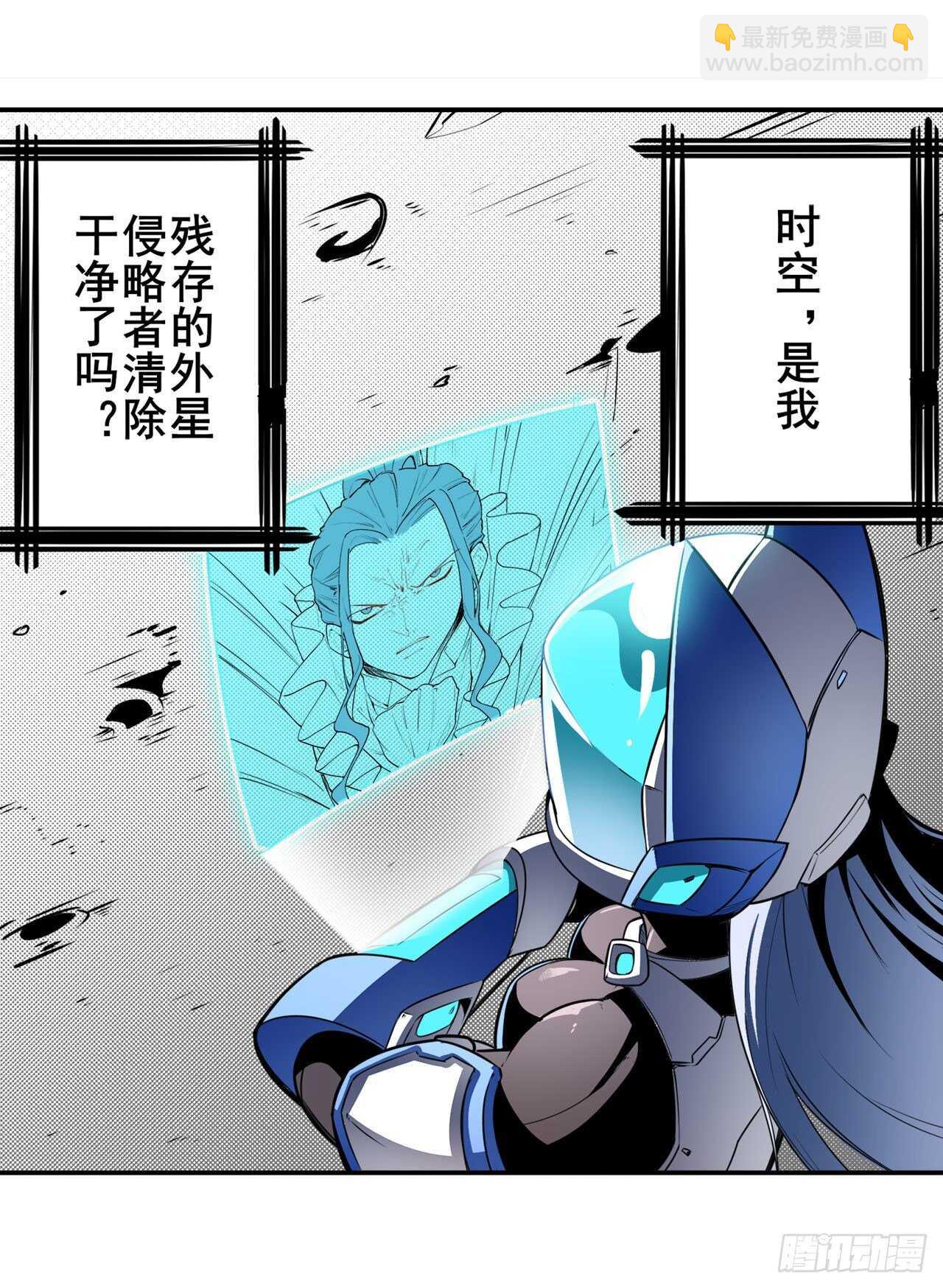 第304话 时空24