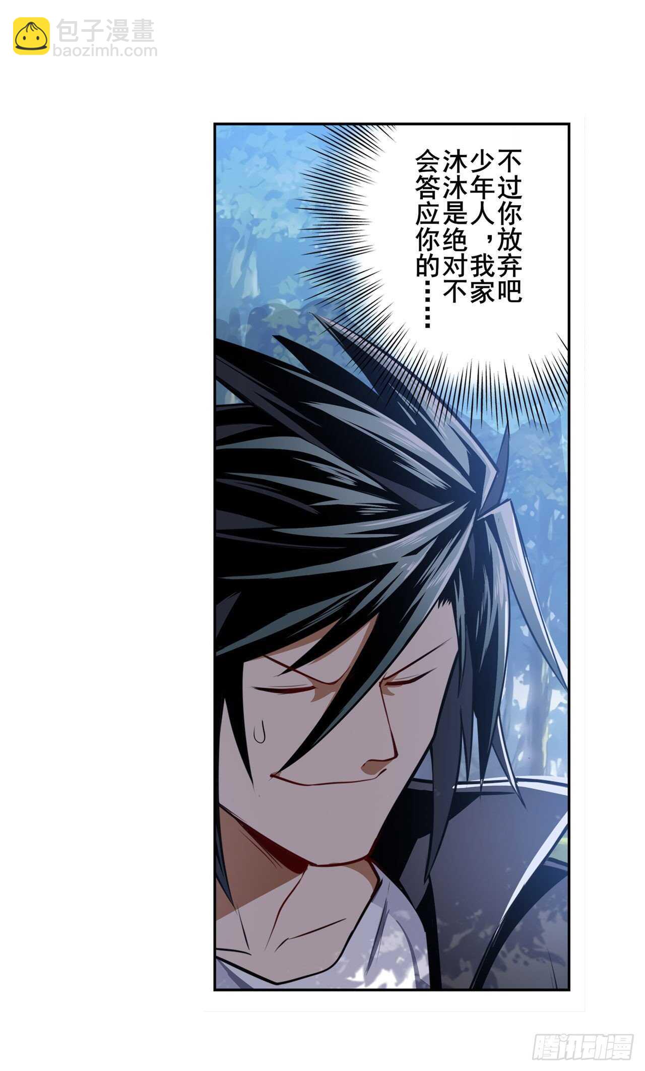 第304话 时空3