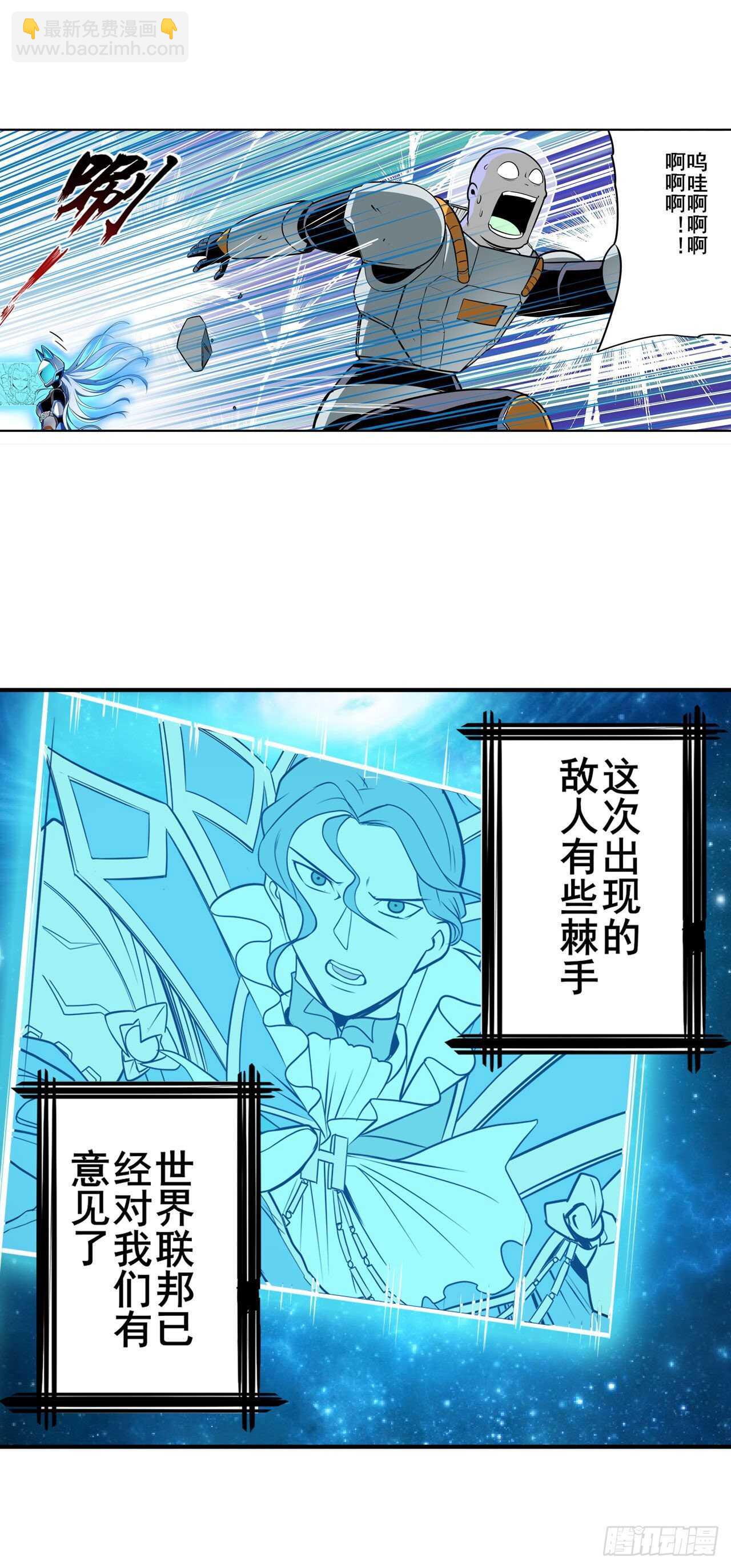 第304话 时空32