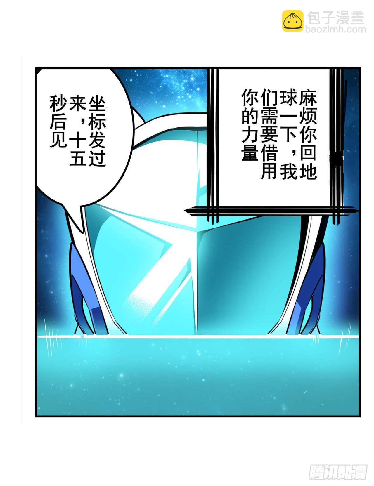 第304话 时空33