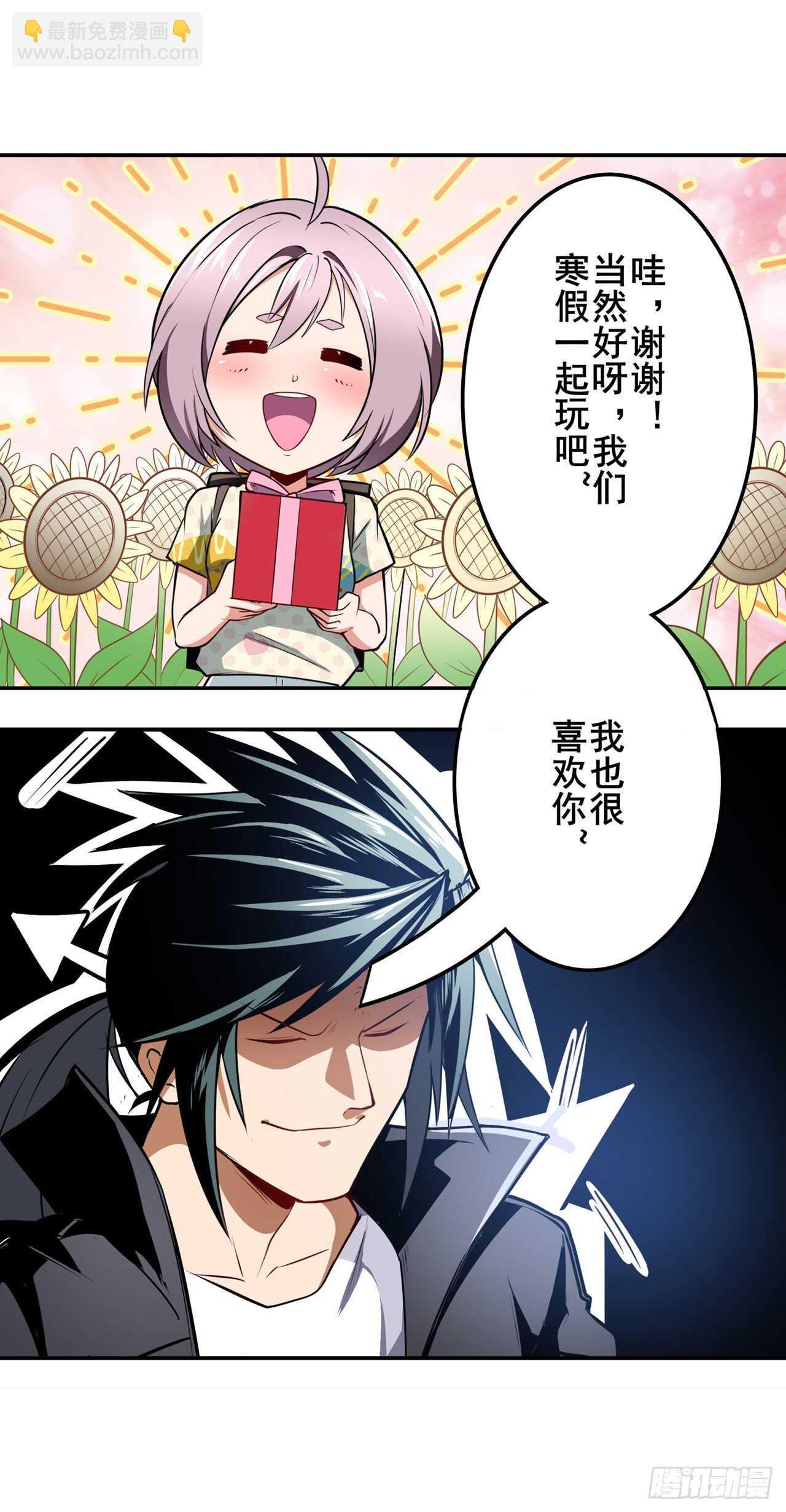第304话 时空4