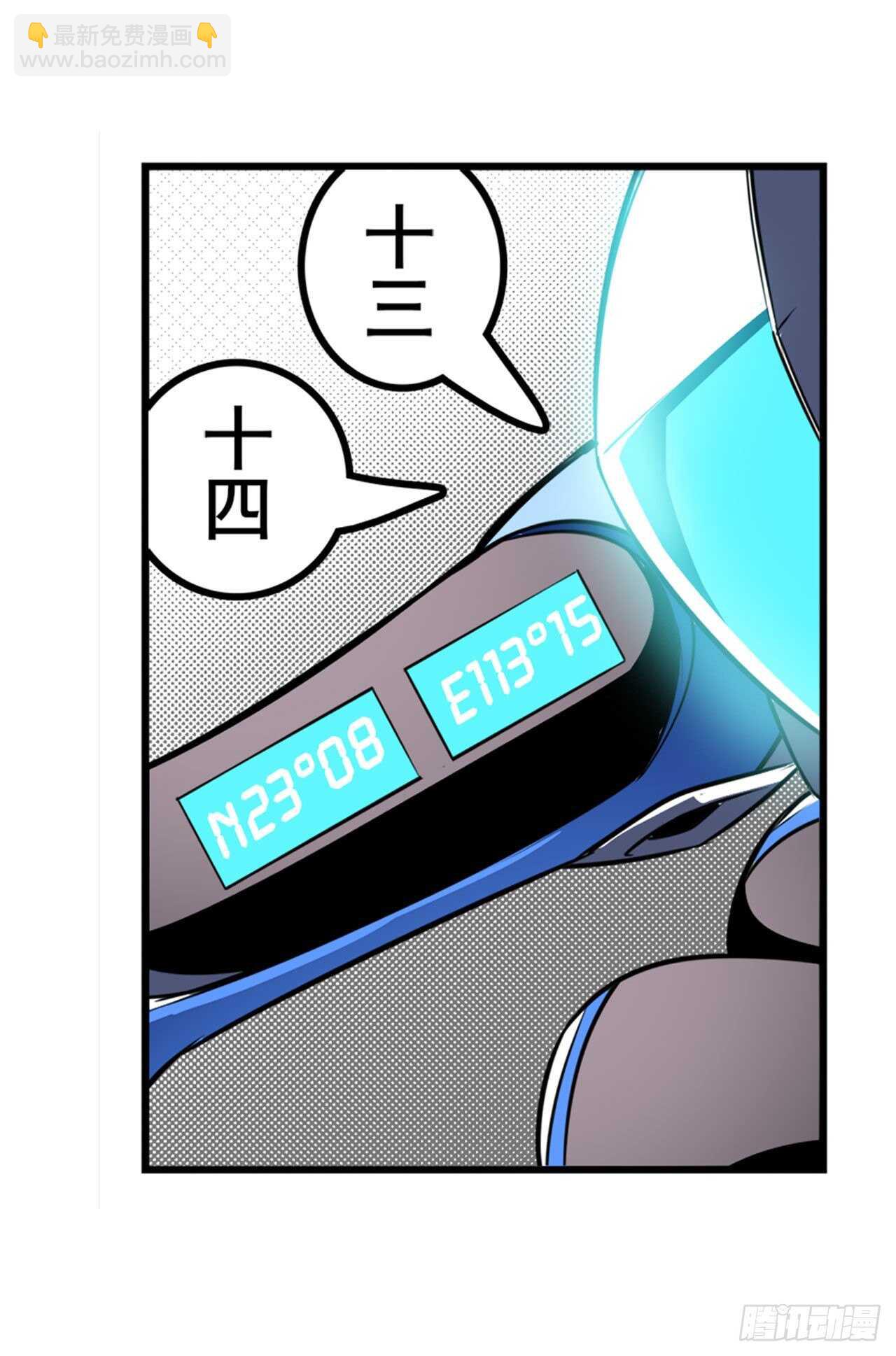 第304话 时空46