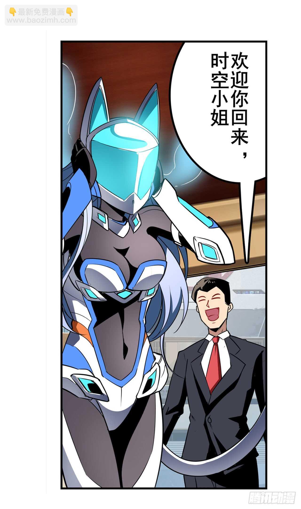 第304话 时空54