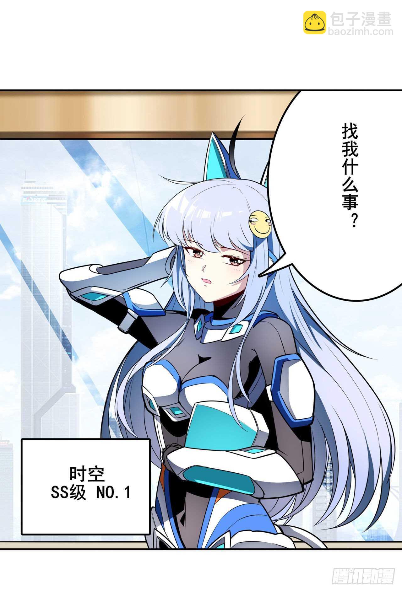 第304话 时空57