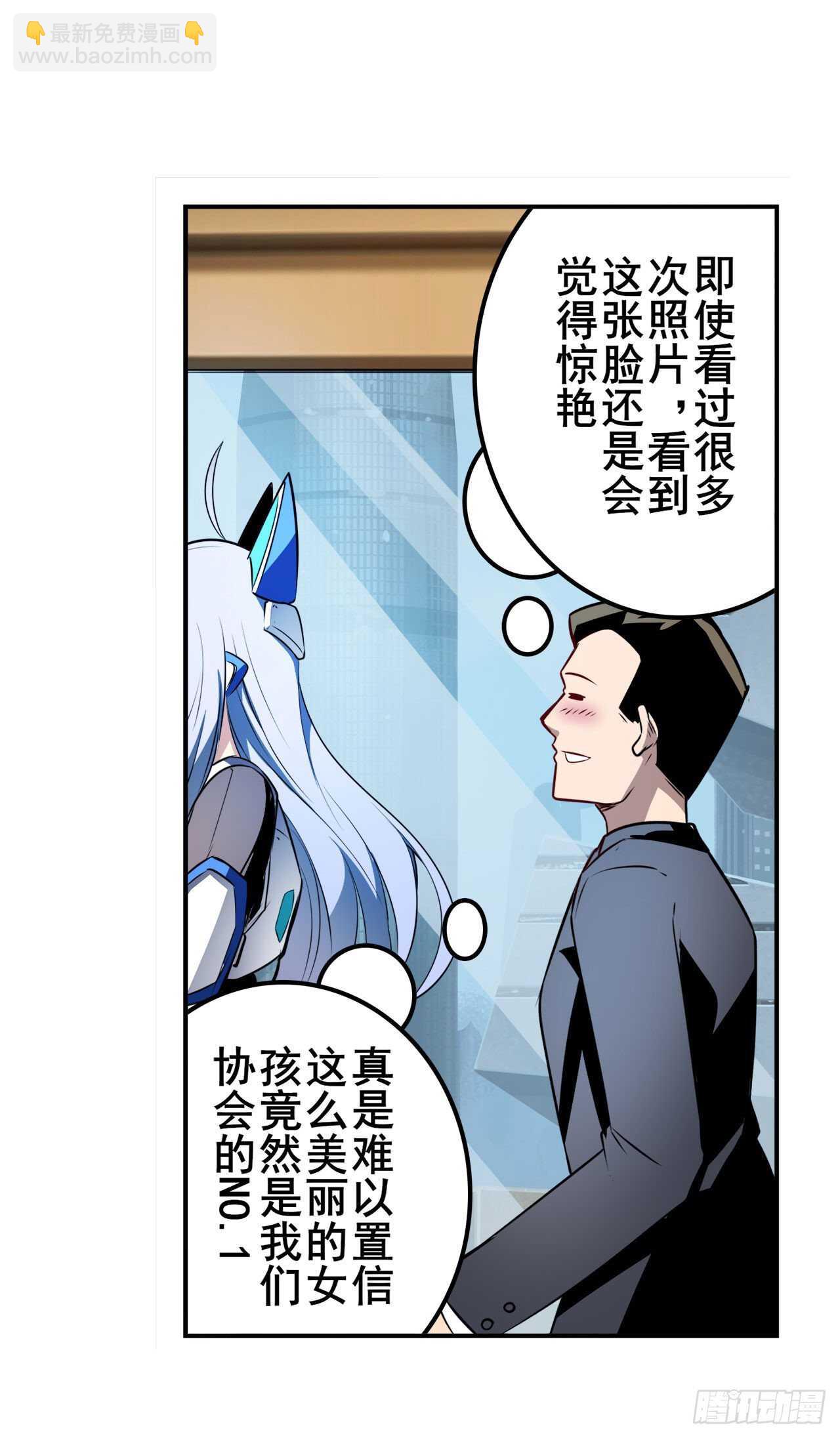 第304话 时空58