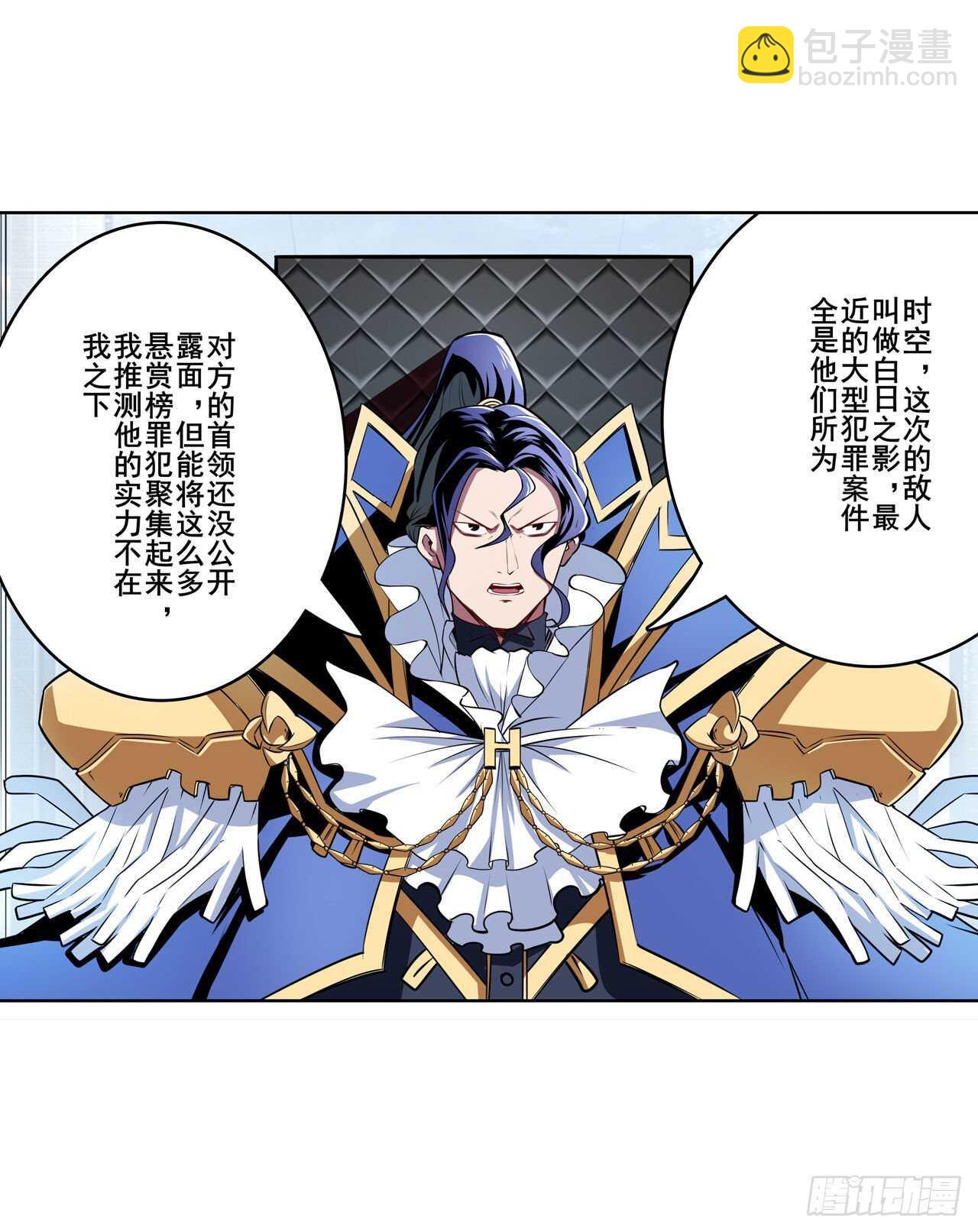 第304话 时空59