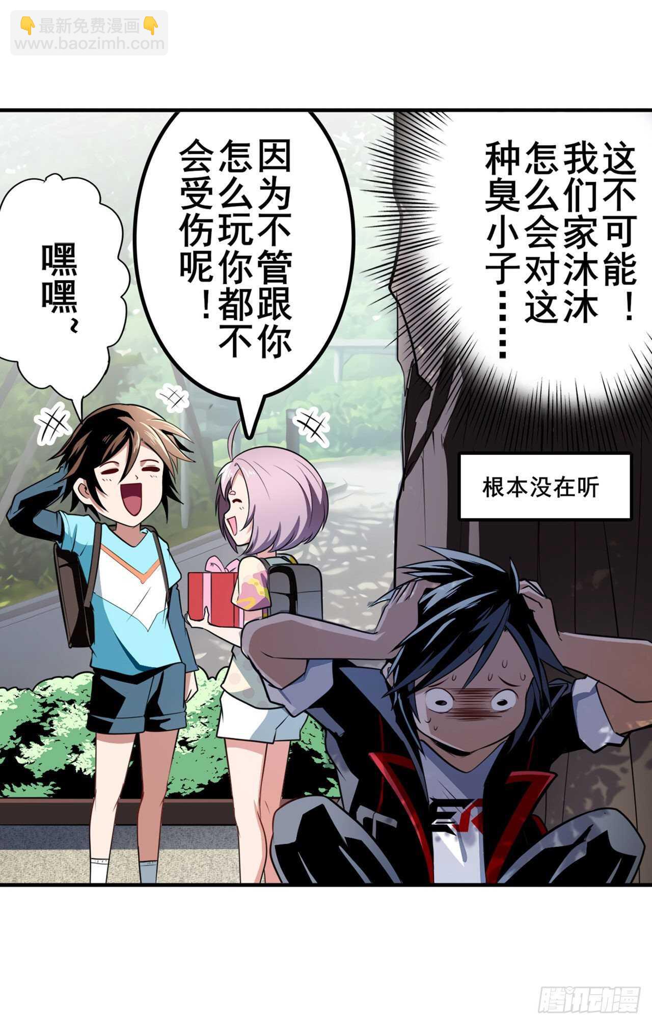 第304话 时空6