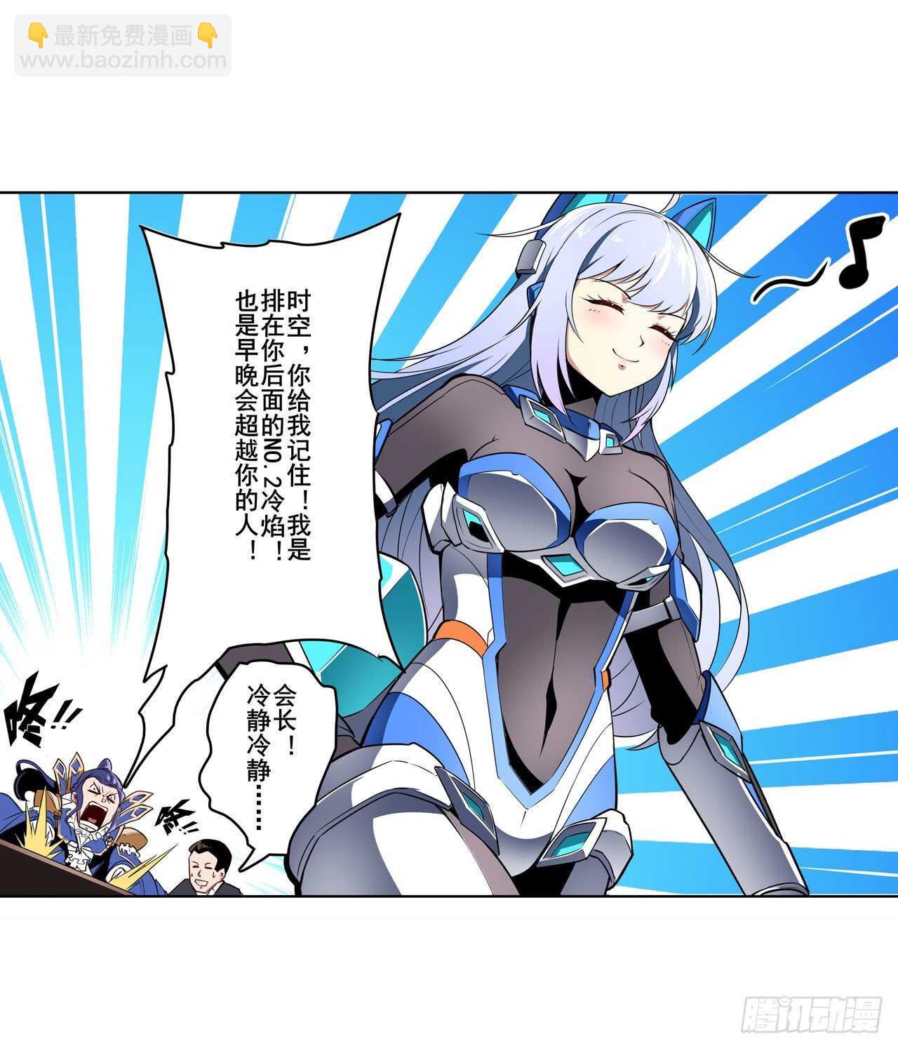 第304话 时空68