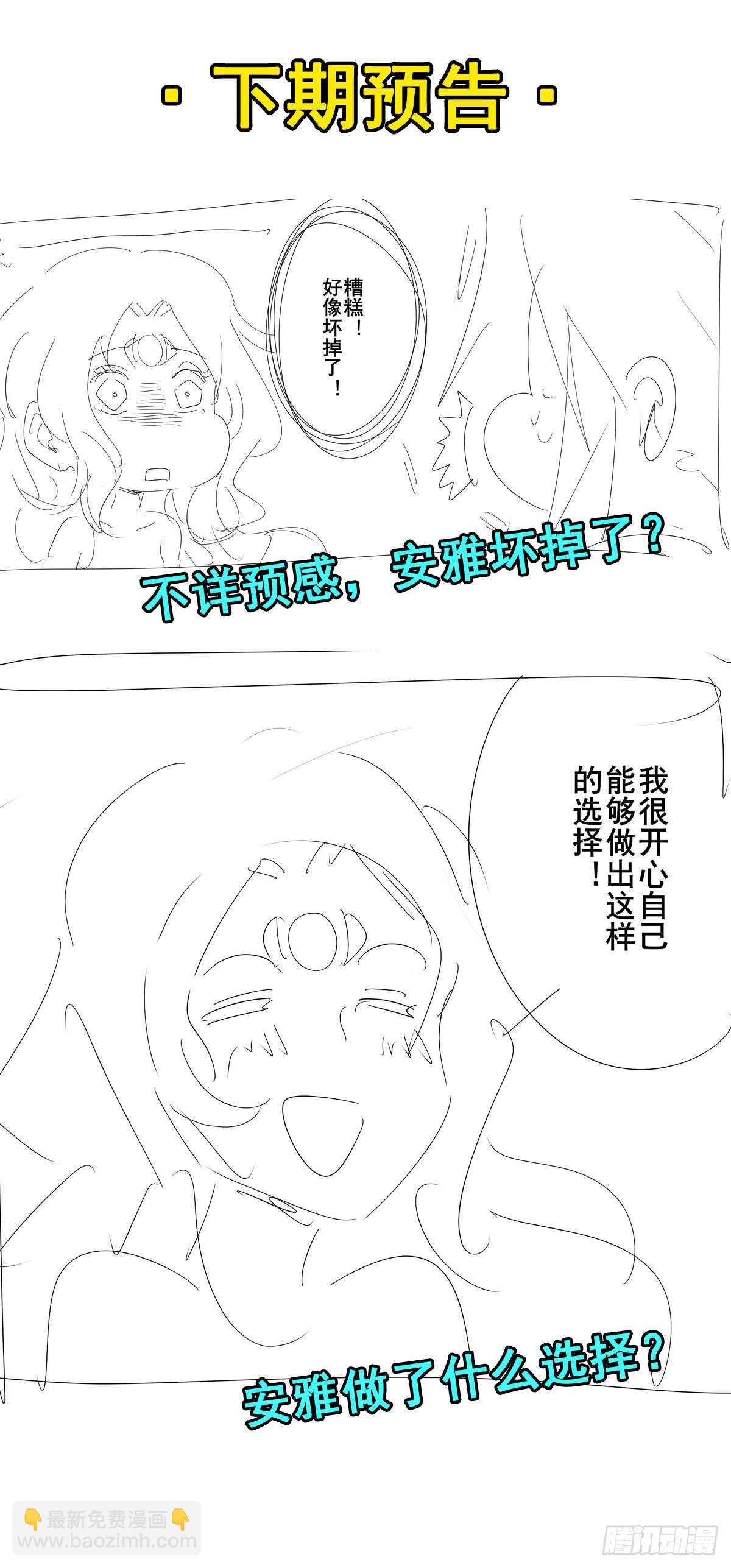 第304话 时空69