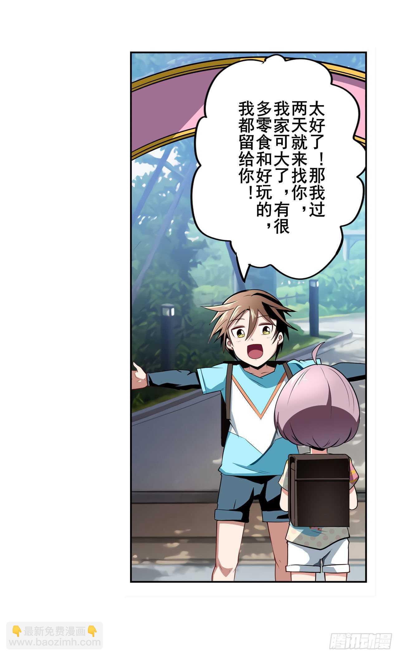 第304话 时空7