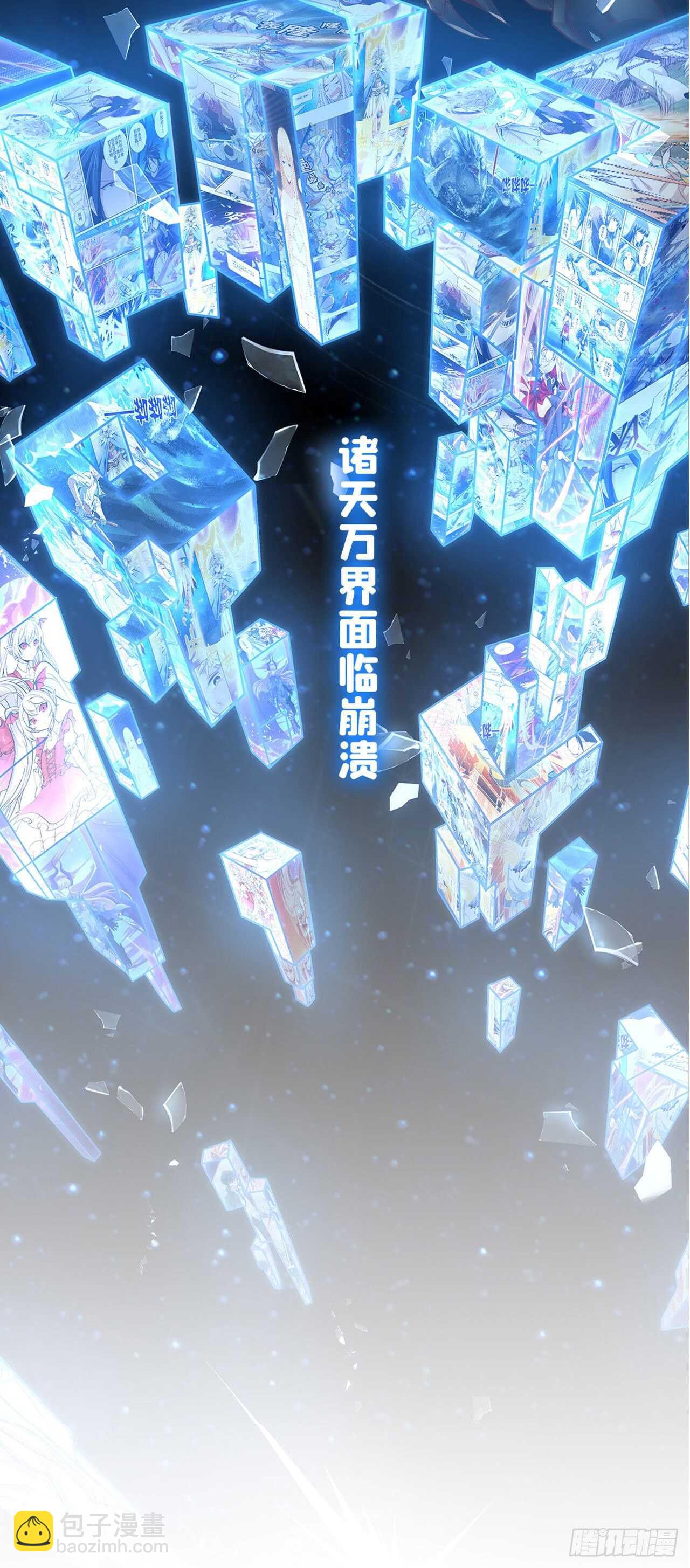 第304话 时空70