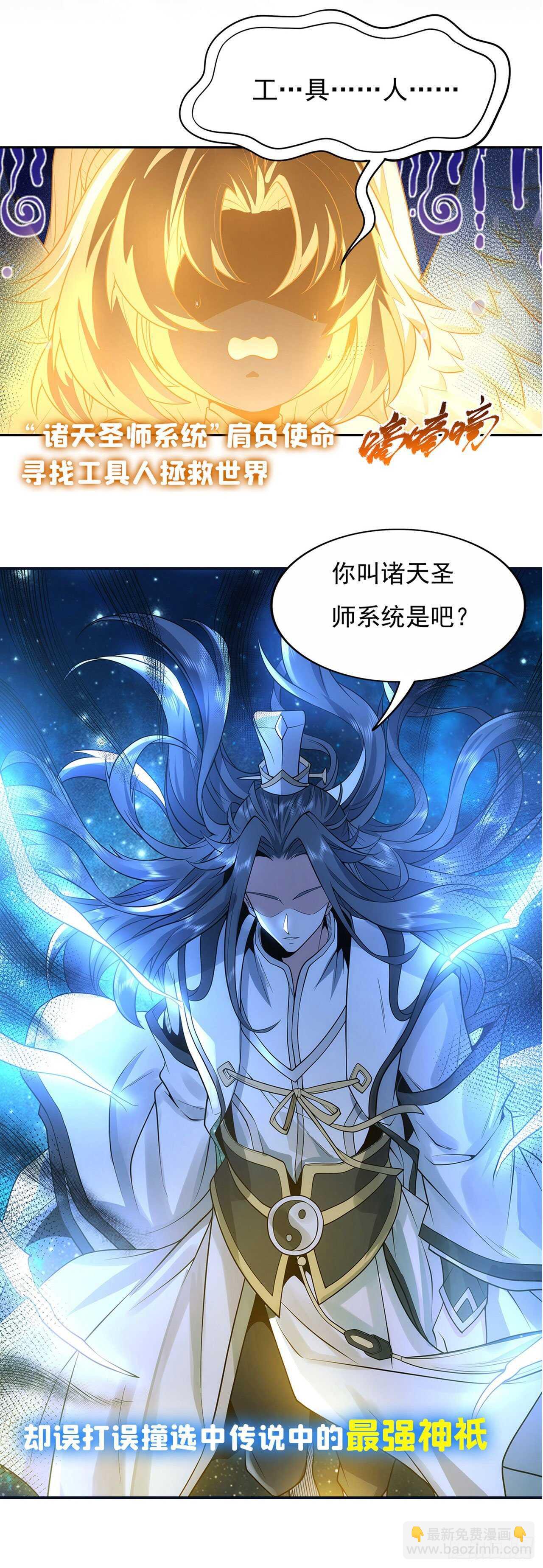 第304话 时空71