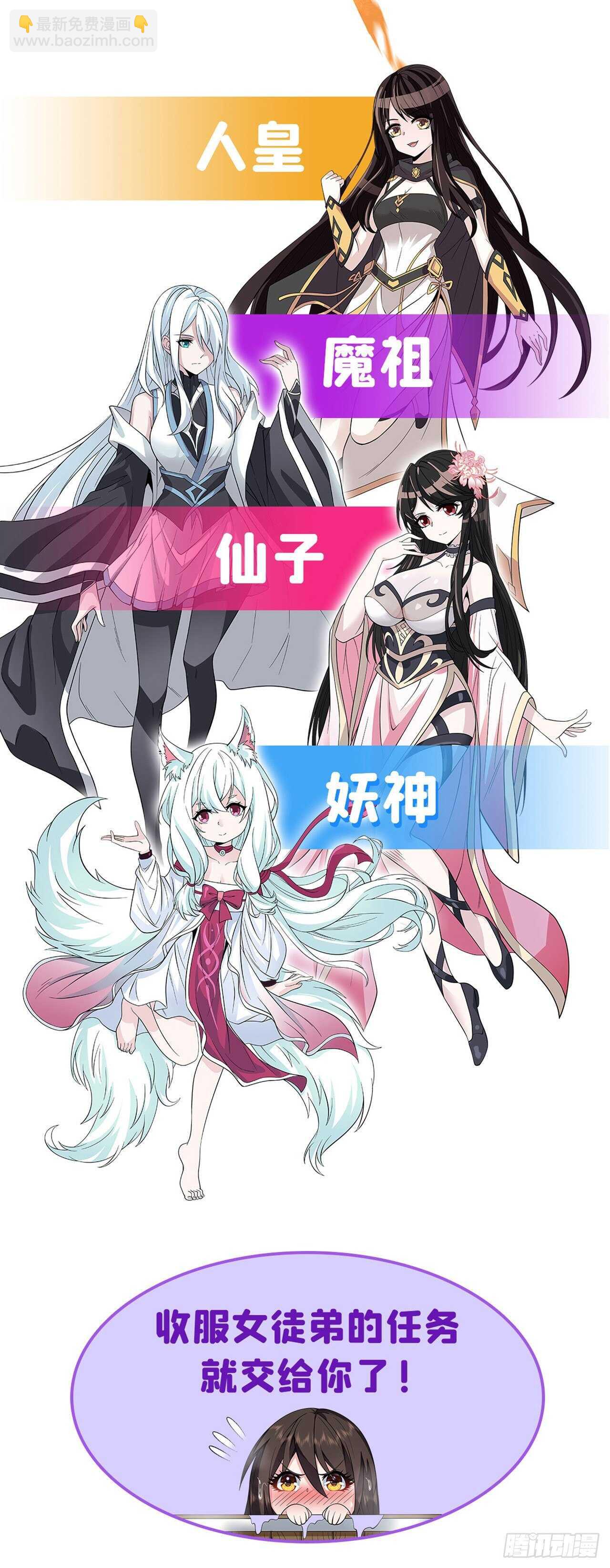 第304话 时空73