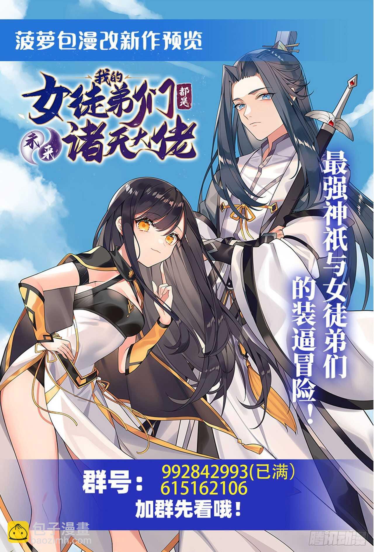 第304话 时空74