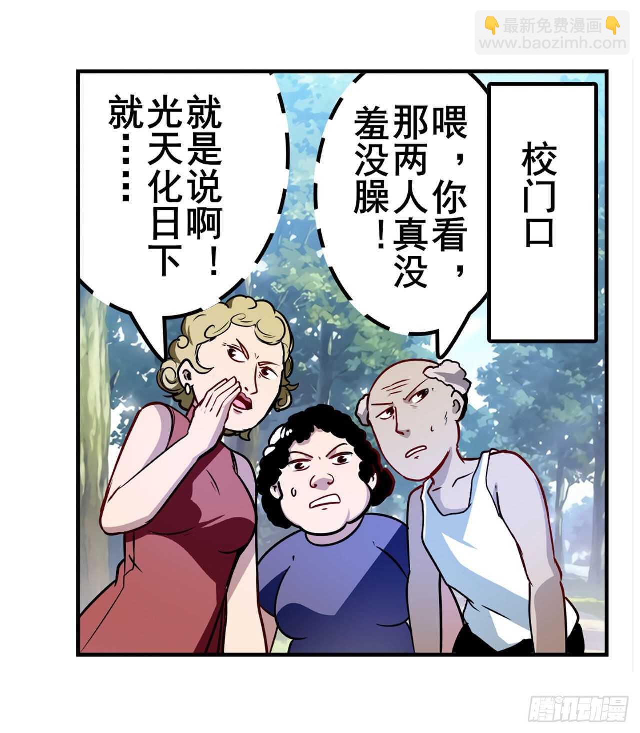第305话 安雅的信仰1
