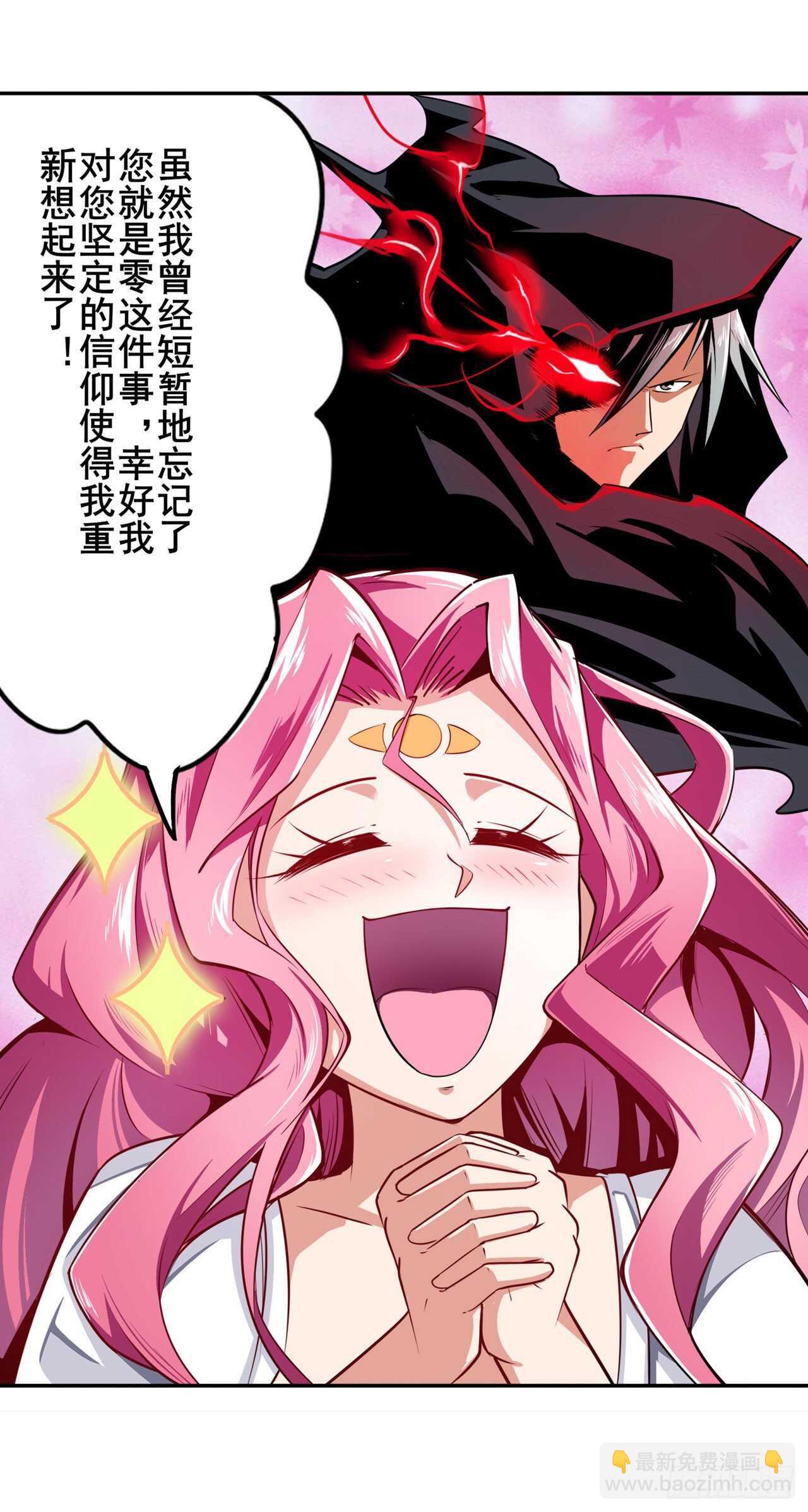 第305话 安雅的信仰10