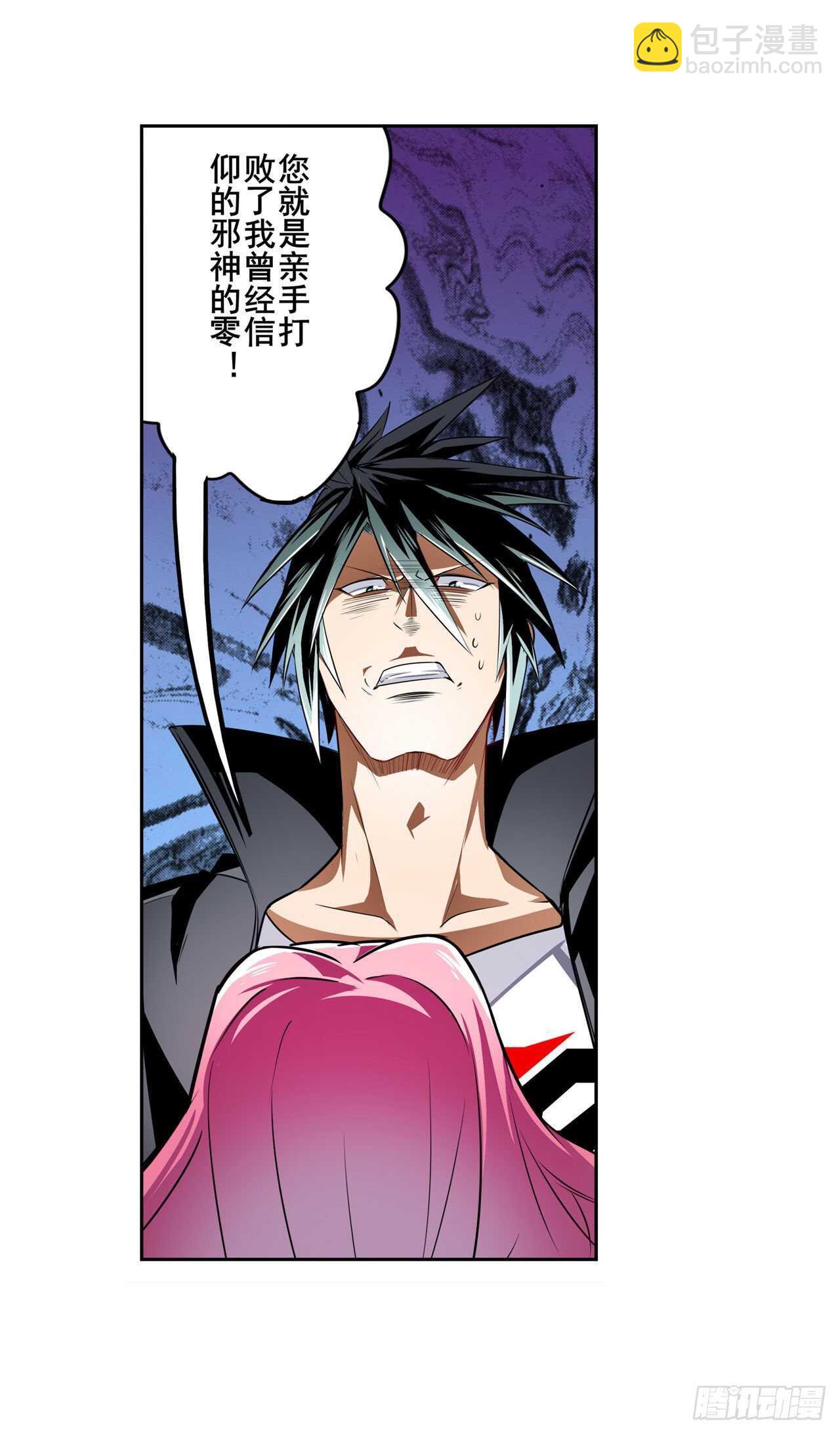 第305话 安雅的信仰11