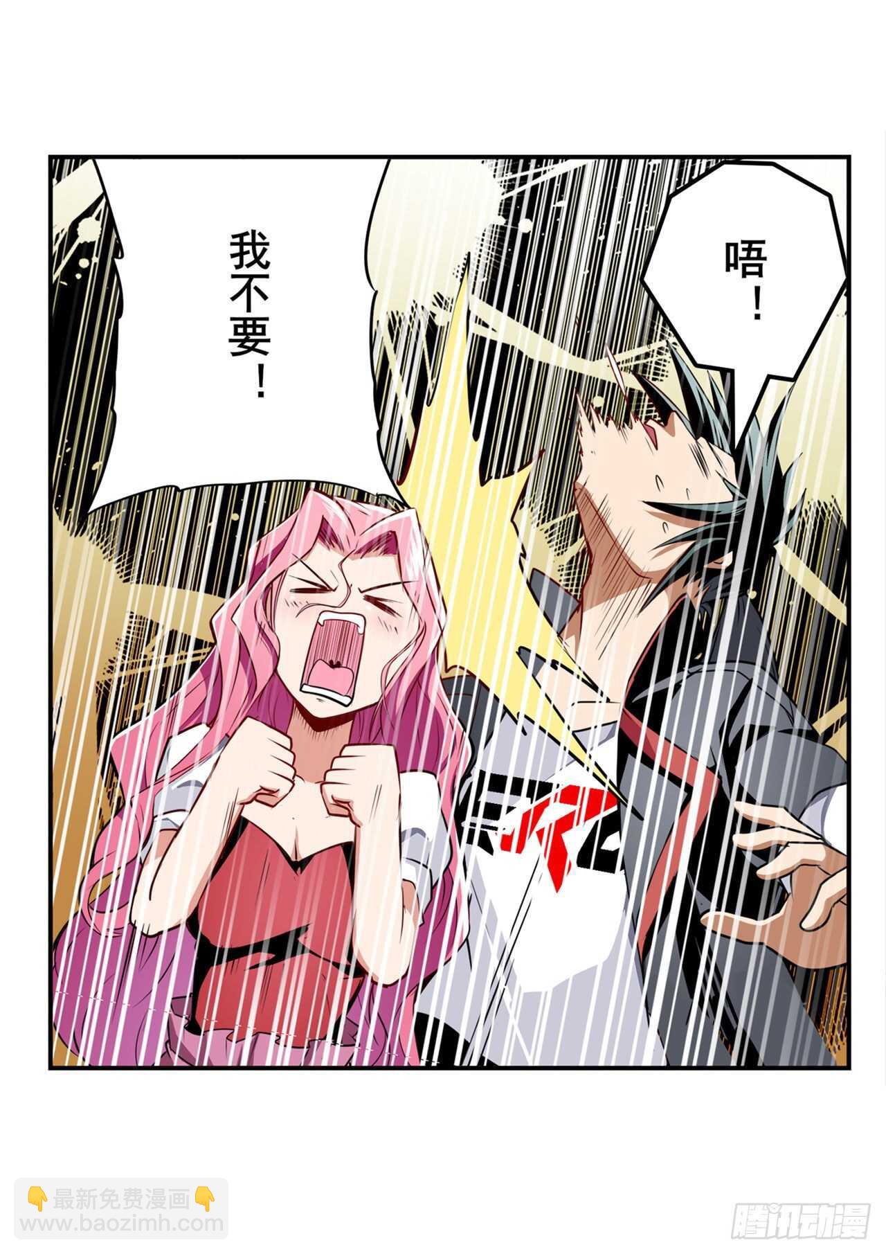 第305话 安雅的信仰18