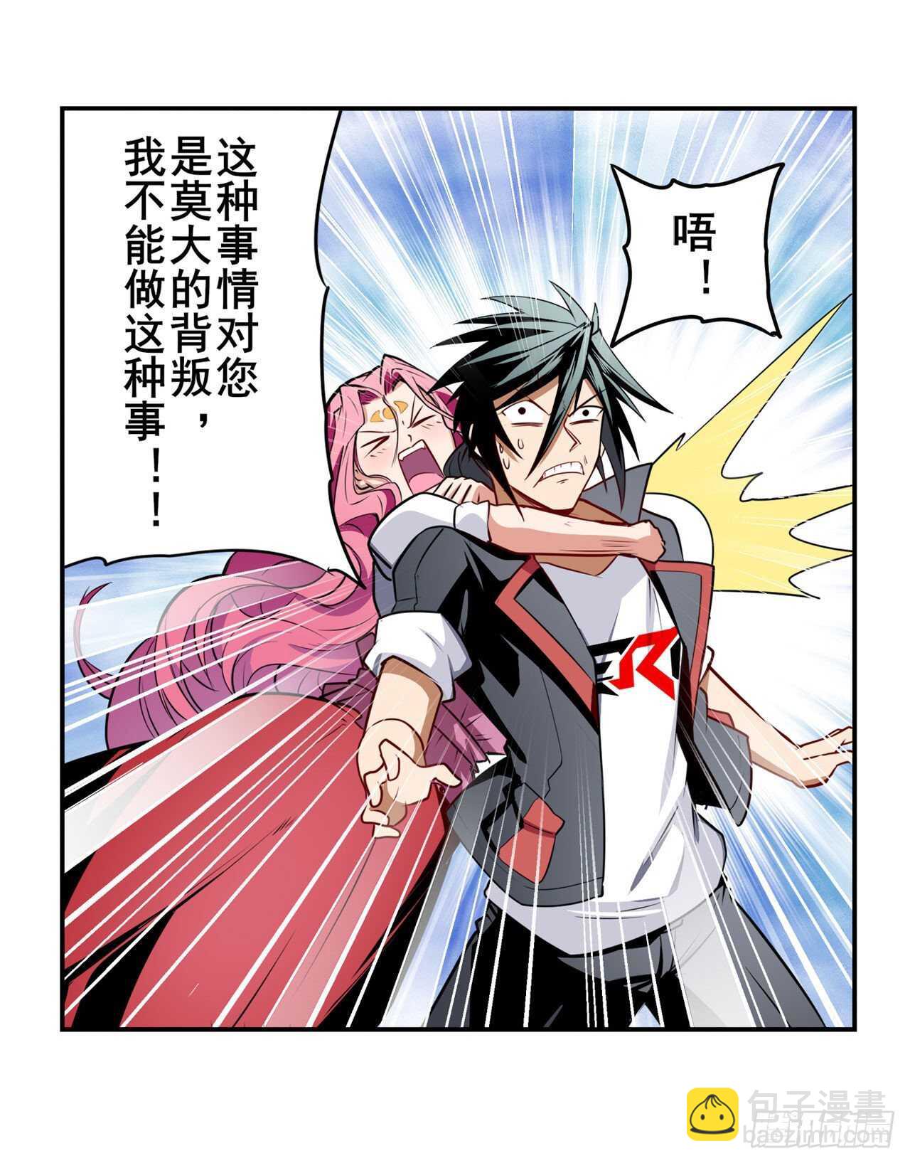 第305话 安雅的信仰19