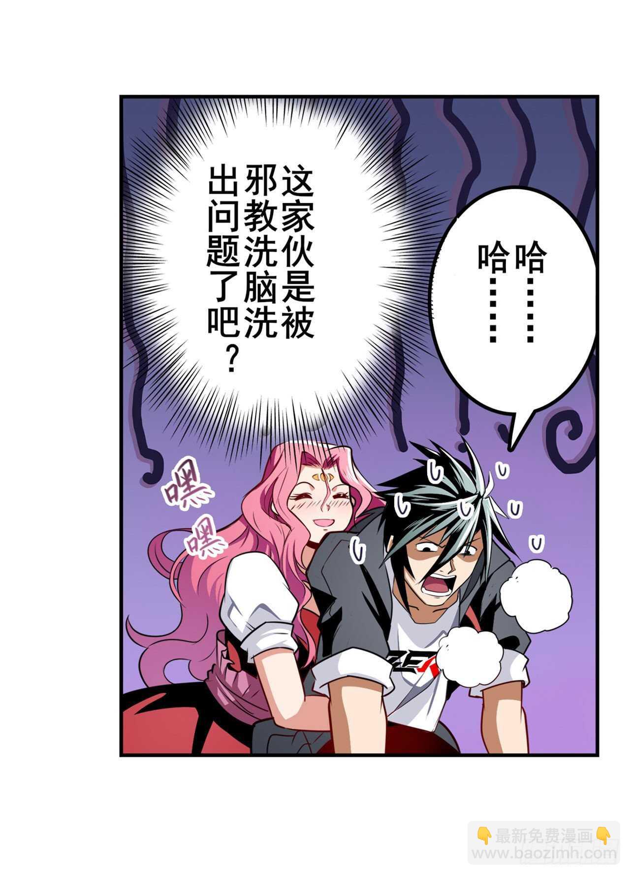 第305话 安雅的信仰21
