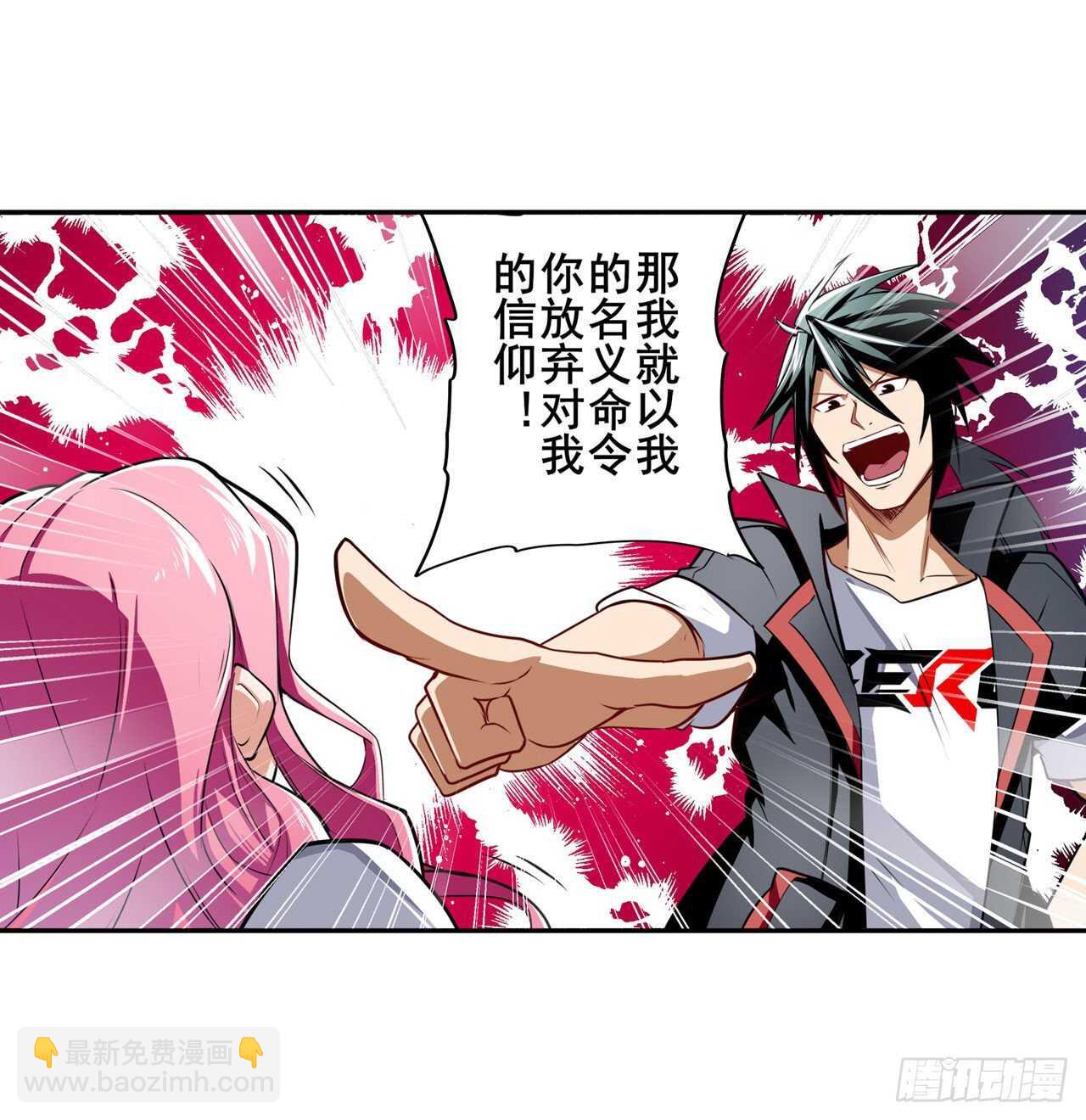 第305话 安雅的信仰23