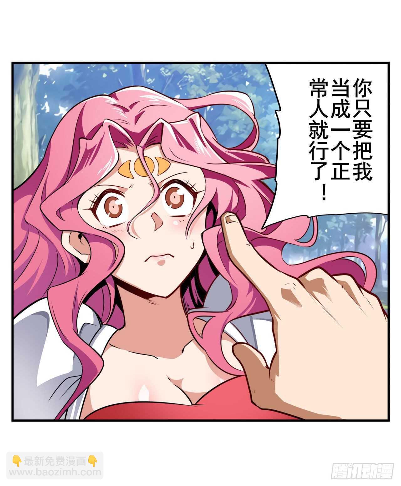 第305话 安雅的信仰24