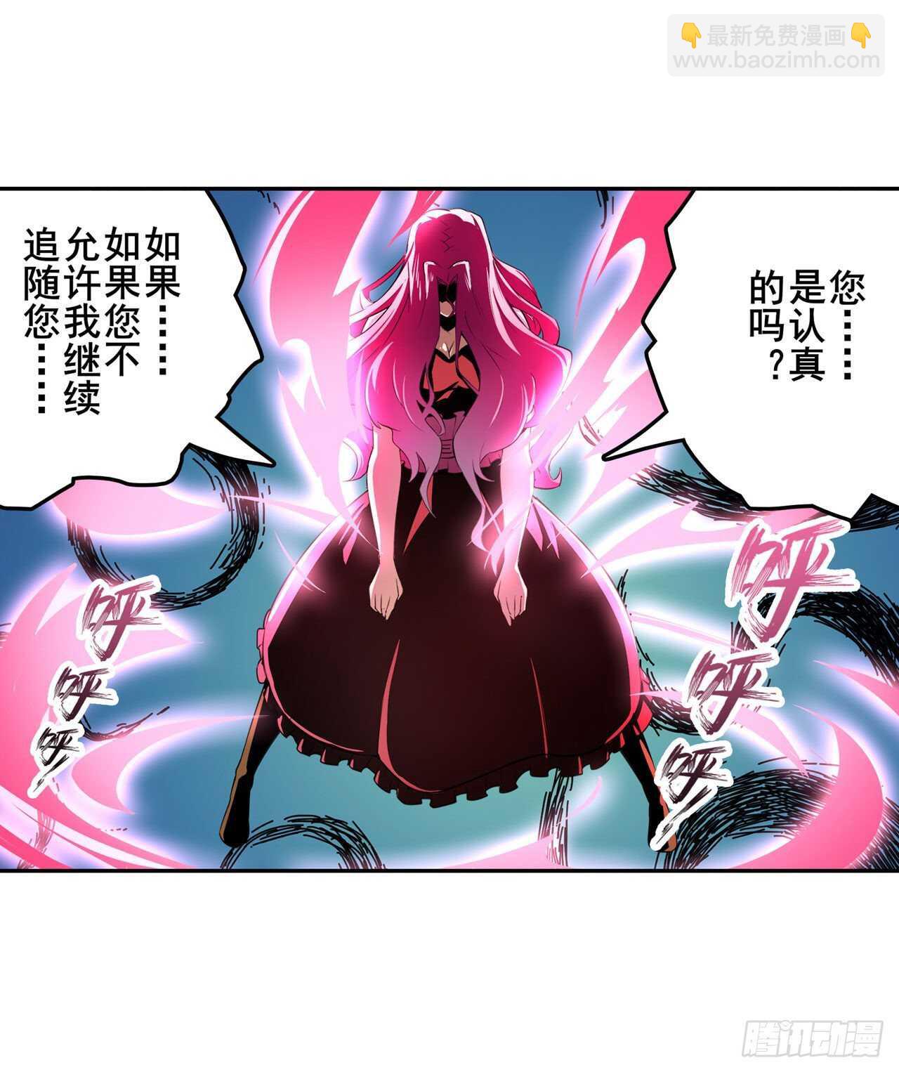 第305话 安雅的信仰27