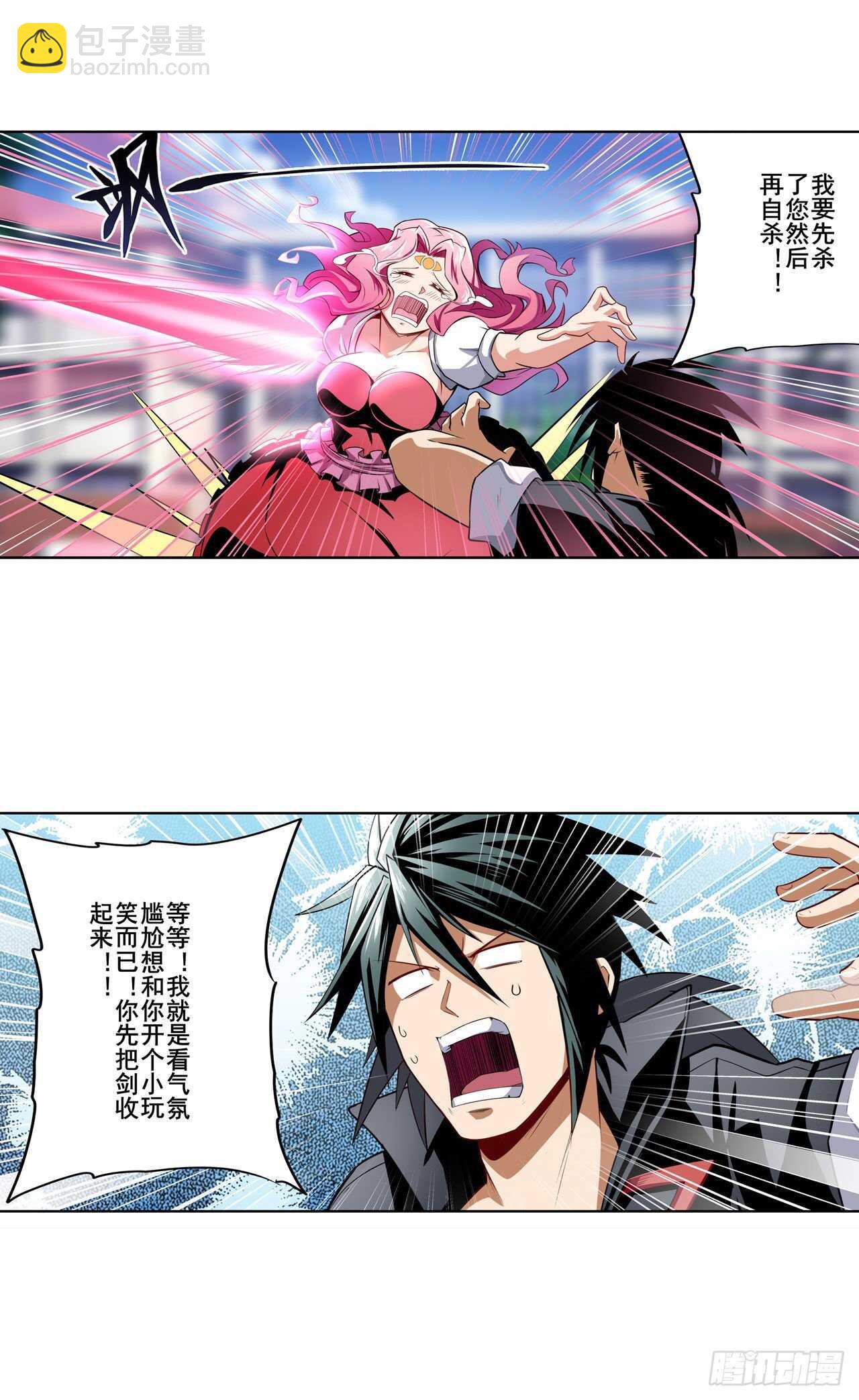 第305话 安雅的信仰29