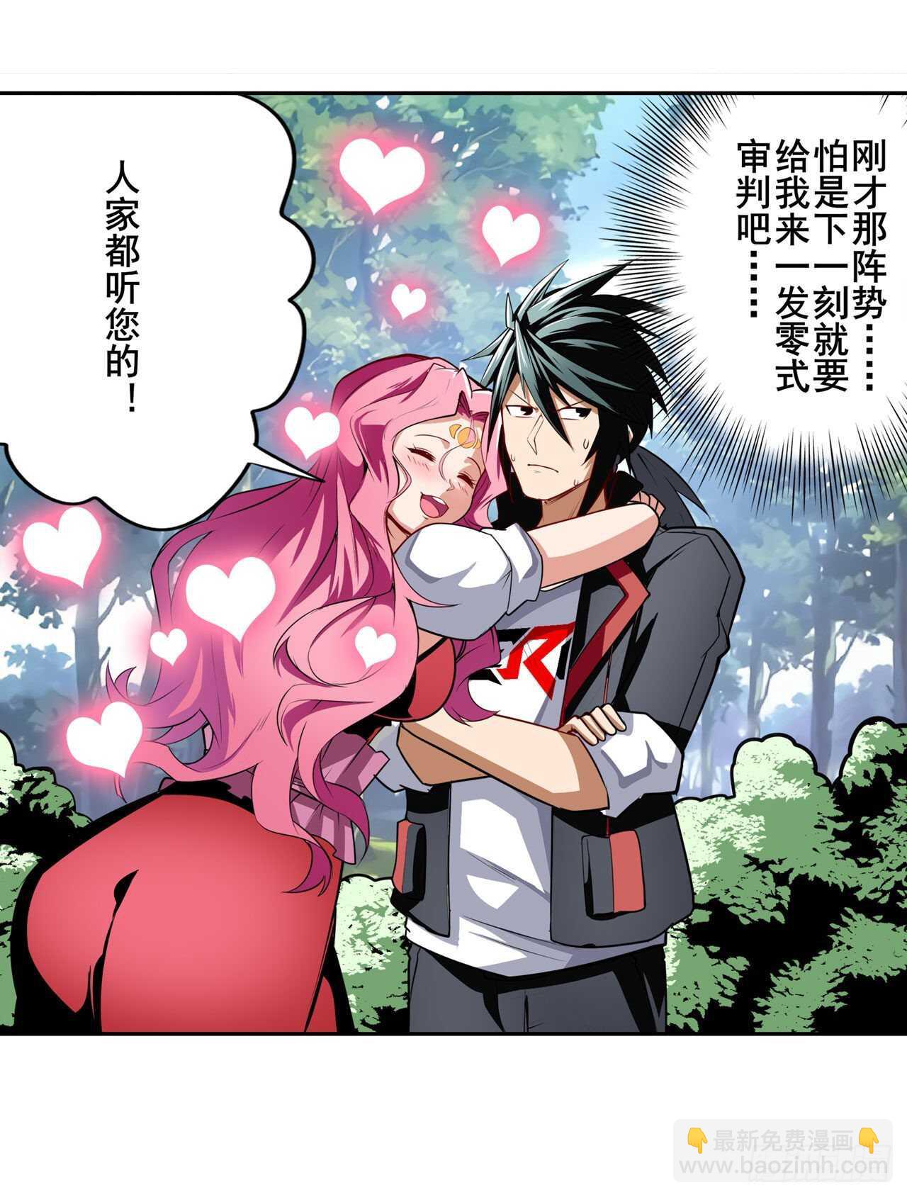 第305话 安雅的信仰30