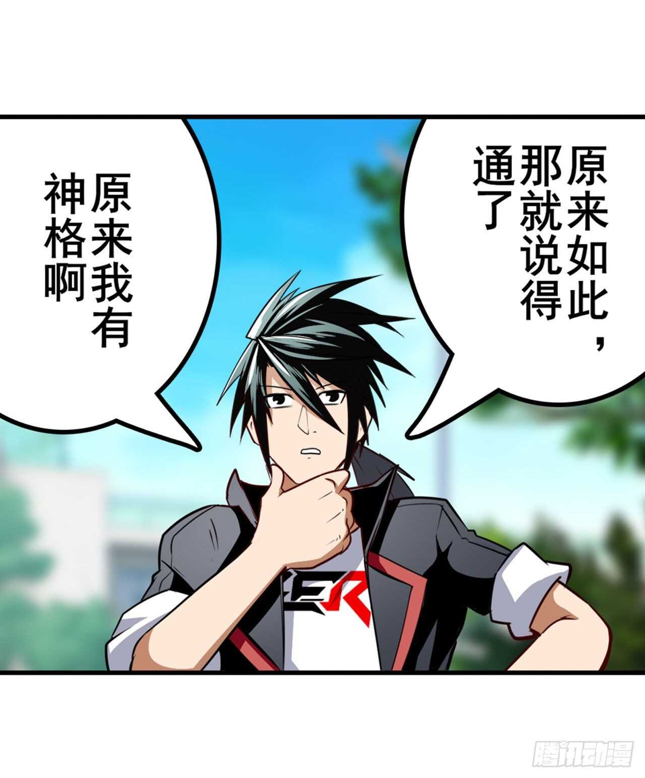 第305话 安雅的信仰34