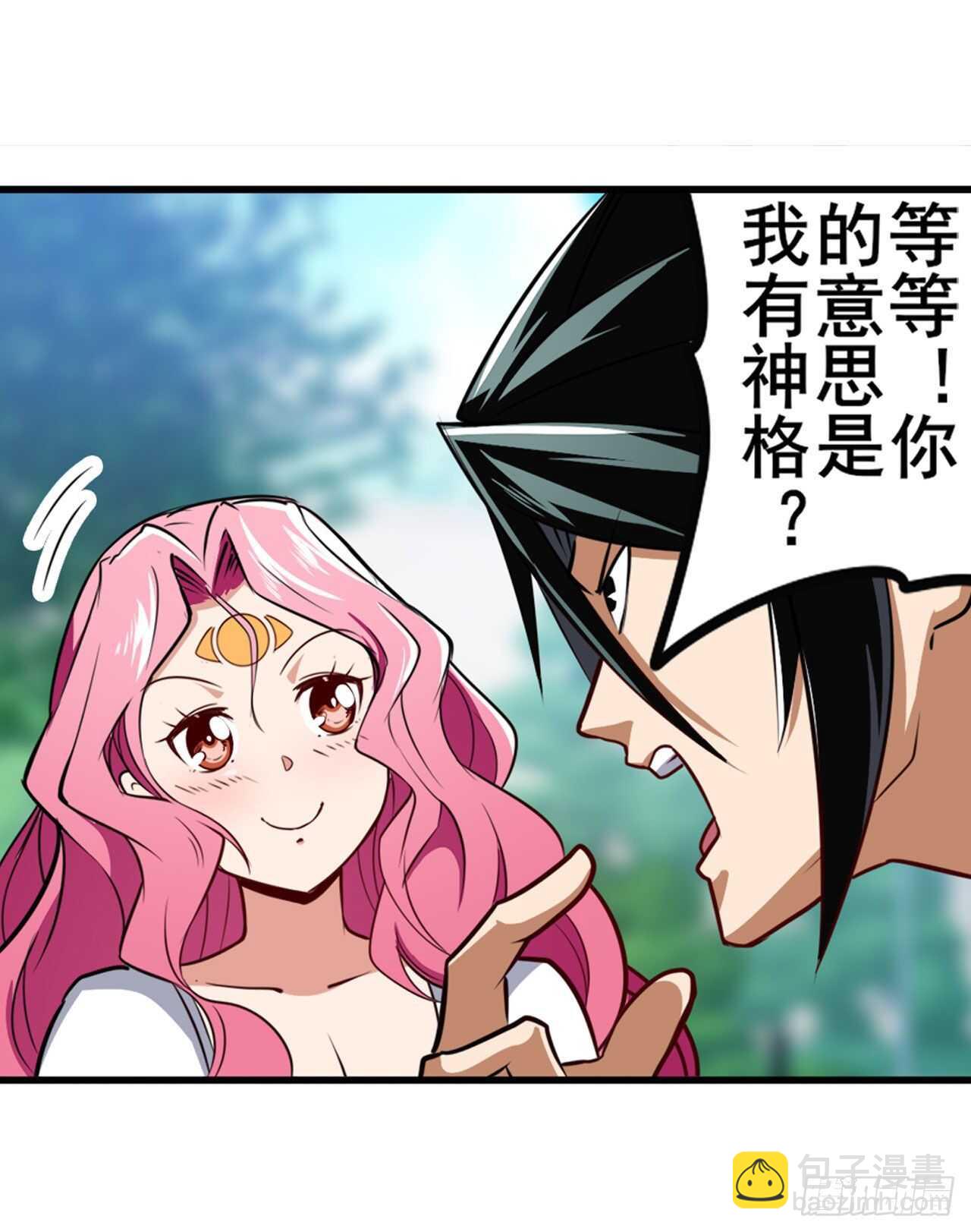 第305话 安雅的信仰36