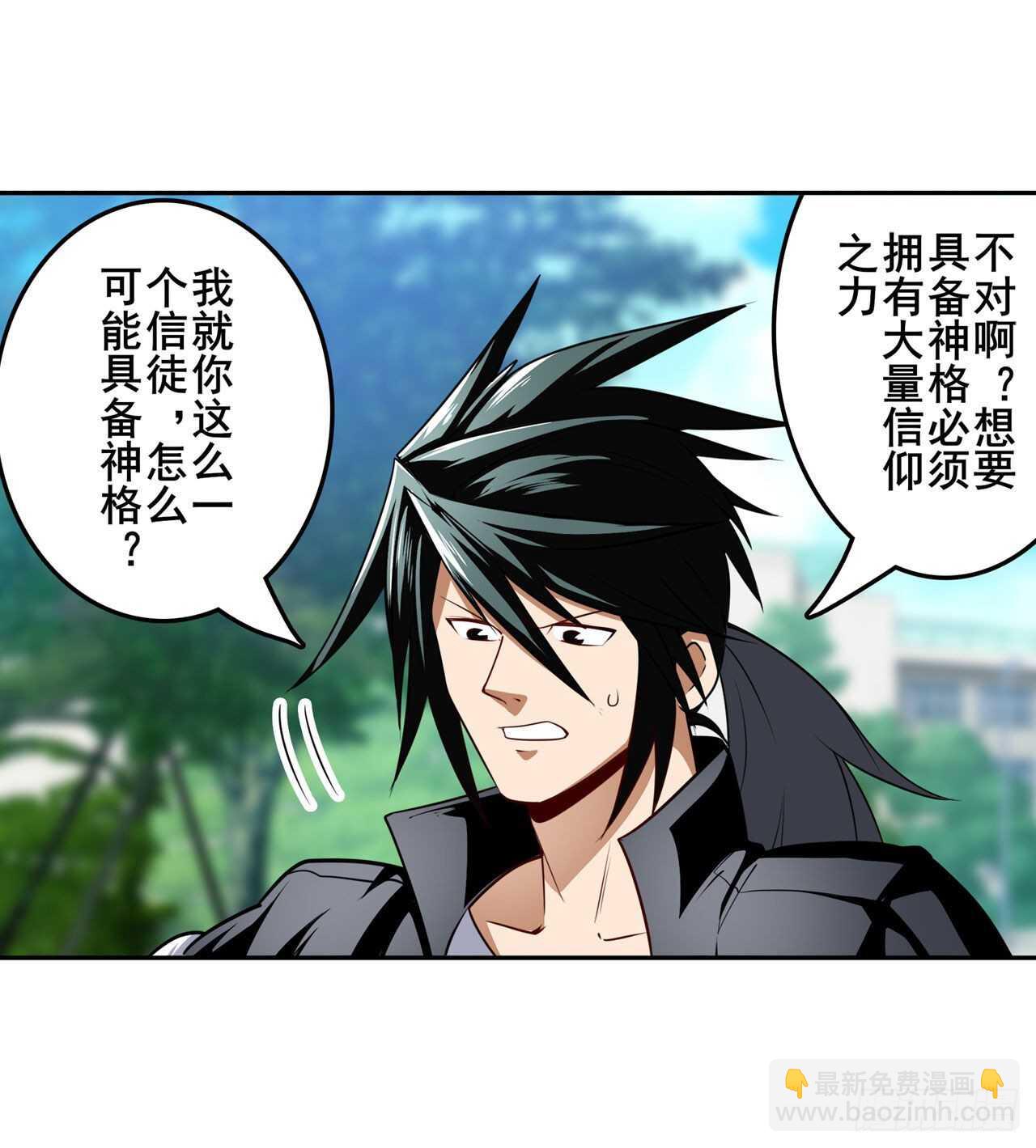 第305话 安雅的信仰37