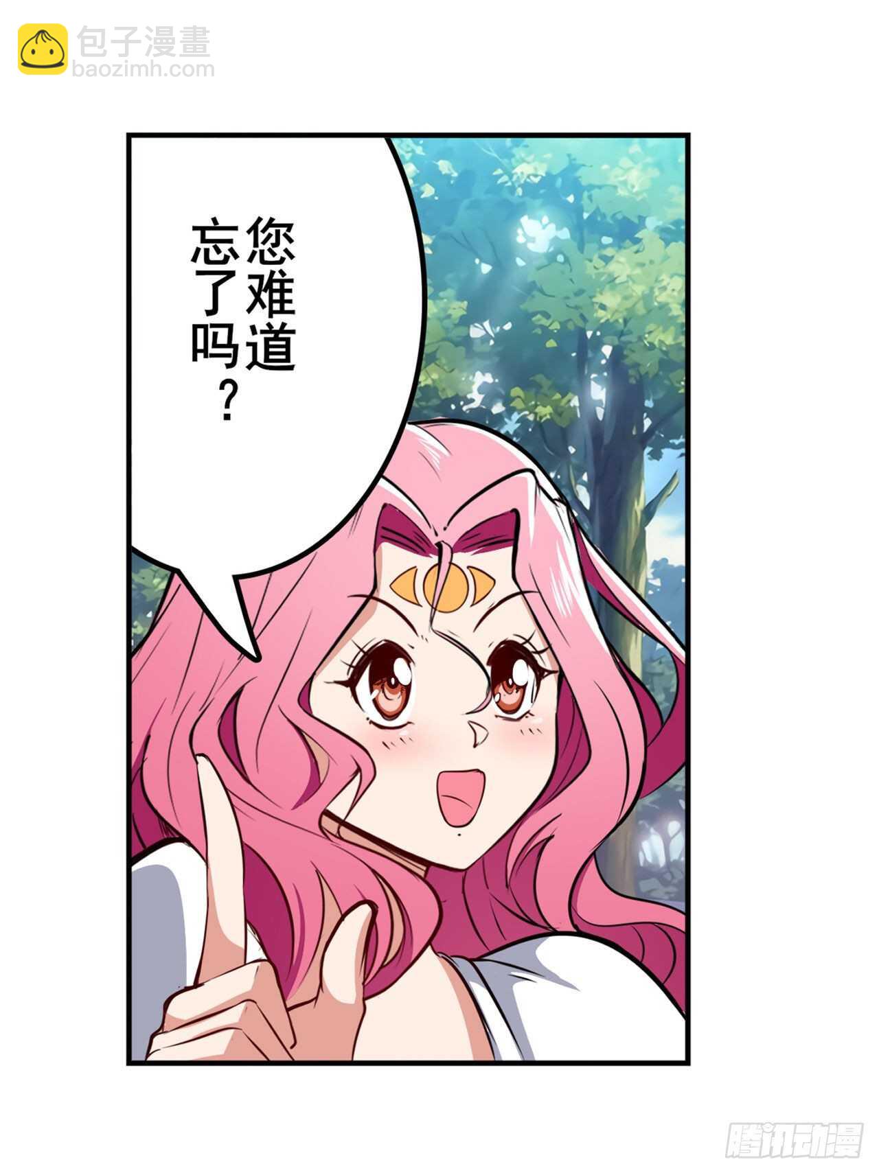 第305话 安雅的信仰38
