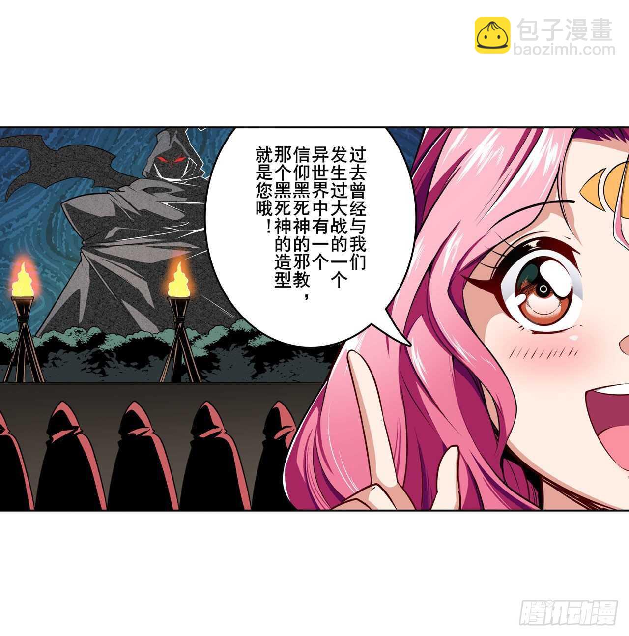 第305话 安雅的信仰39