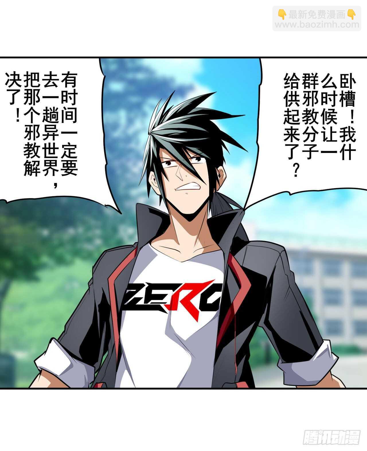 第305话 安雅的信仰40