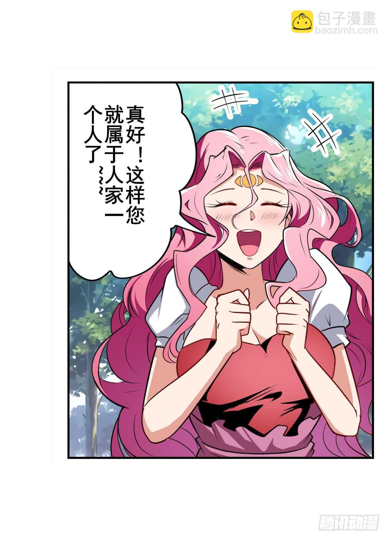 第305话 安雅的信仰41