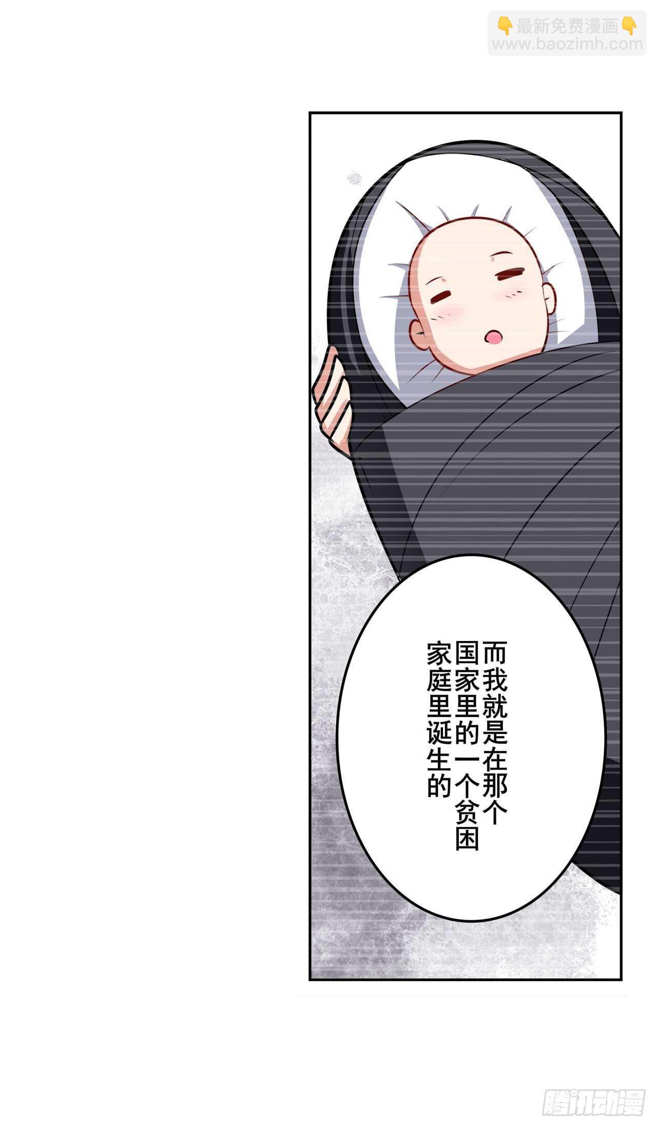 第305话 安雅的信仰48