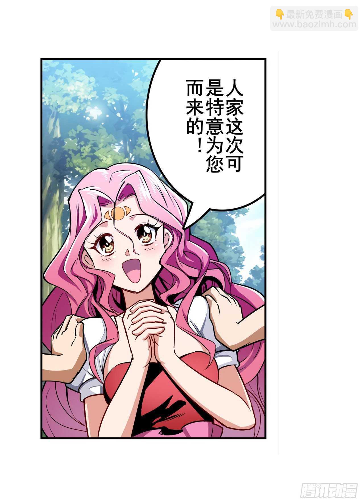 第305话 安雅的信仰5