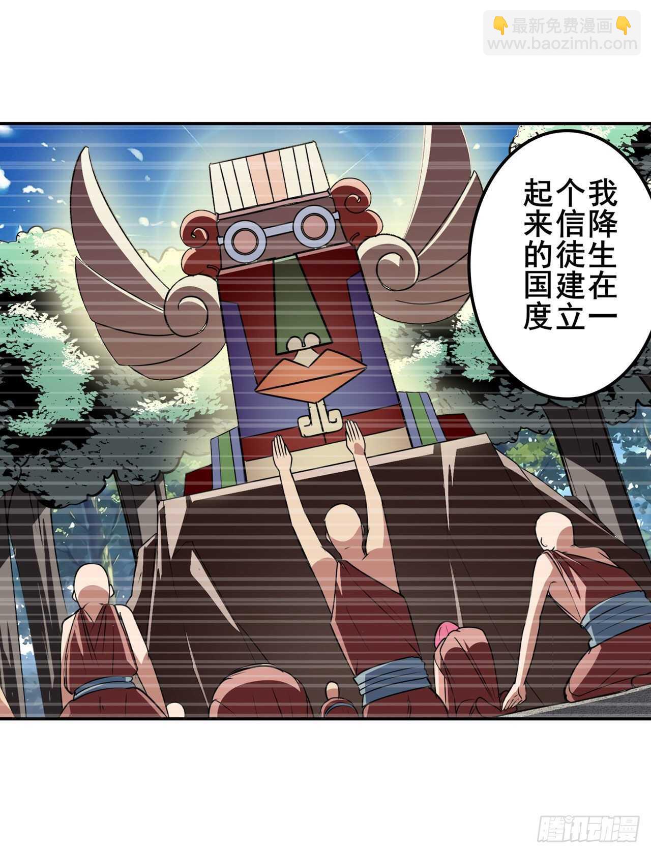 第305话 安雅的信仰50