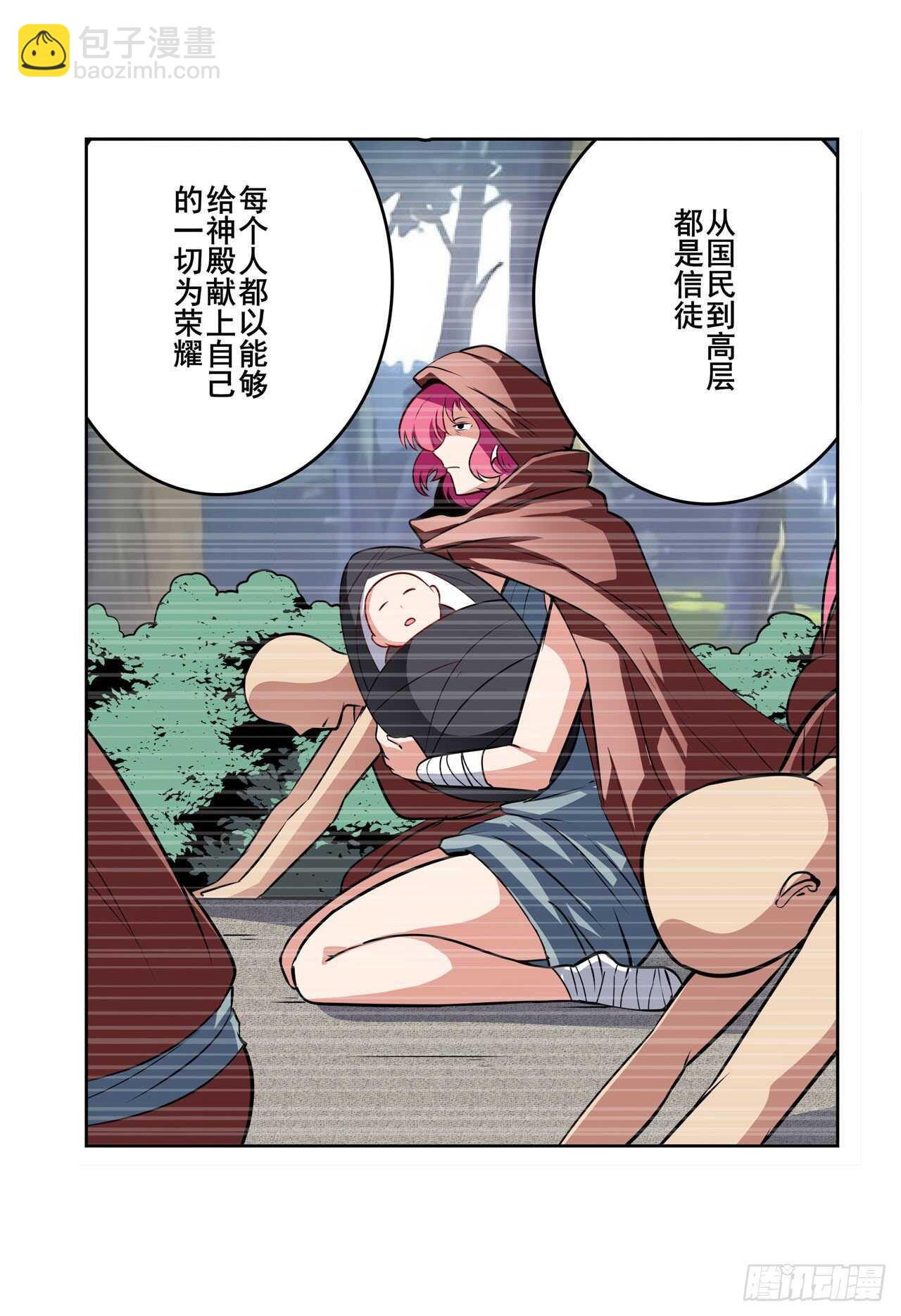 第305话 安雅的信仰51