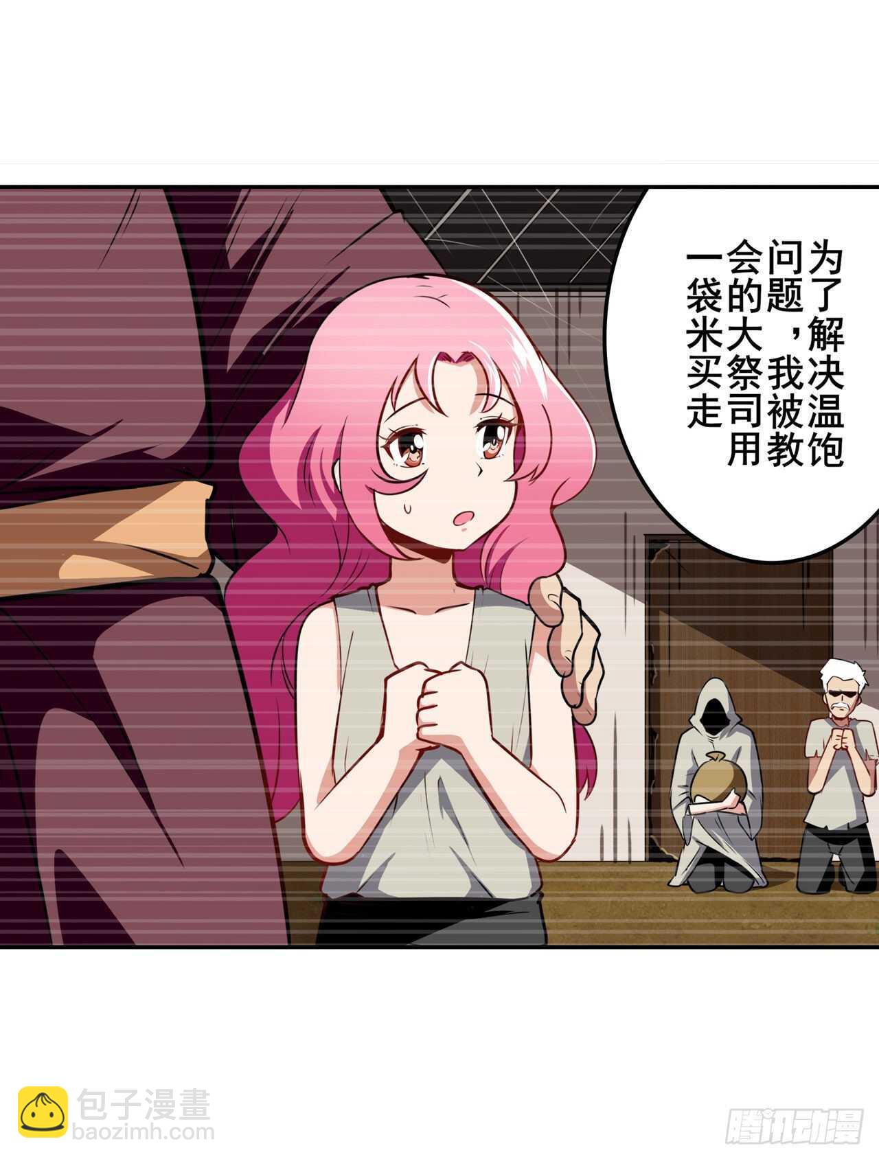 第305话 安雅的信仰54