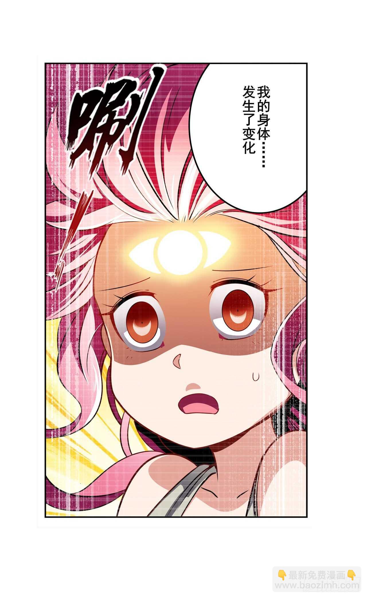 第305话 安雅的信仰56