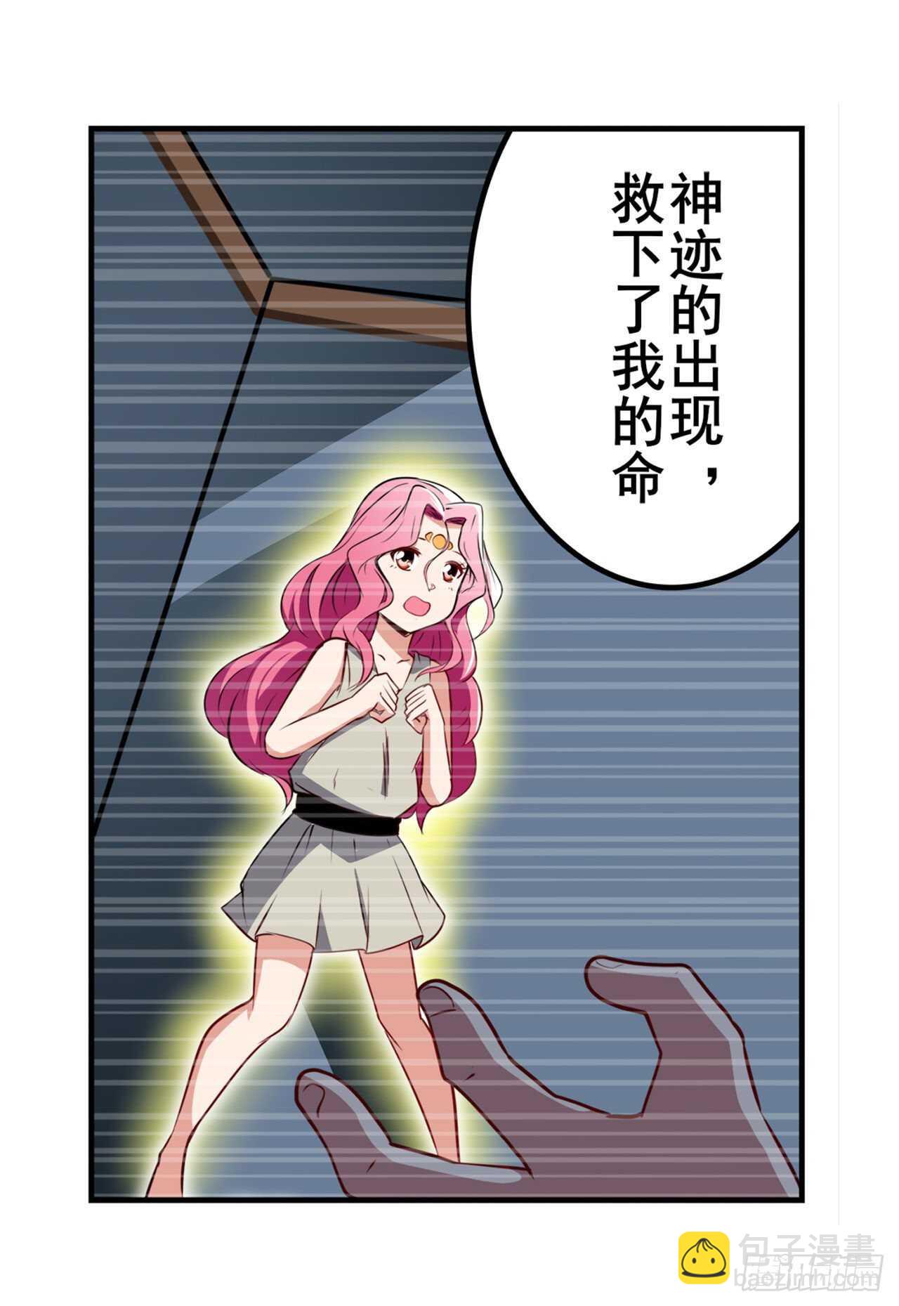 第305话 安雅的信仰57