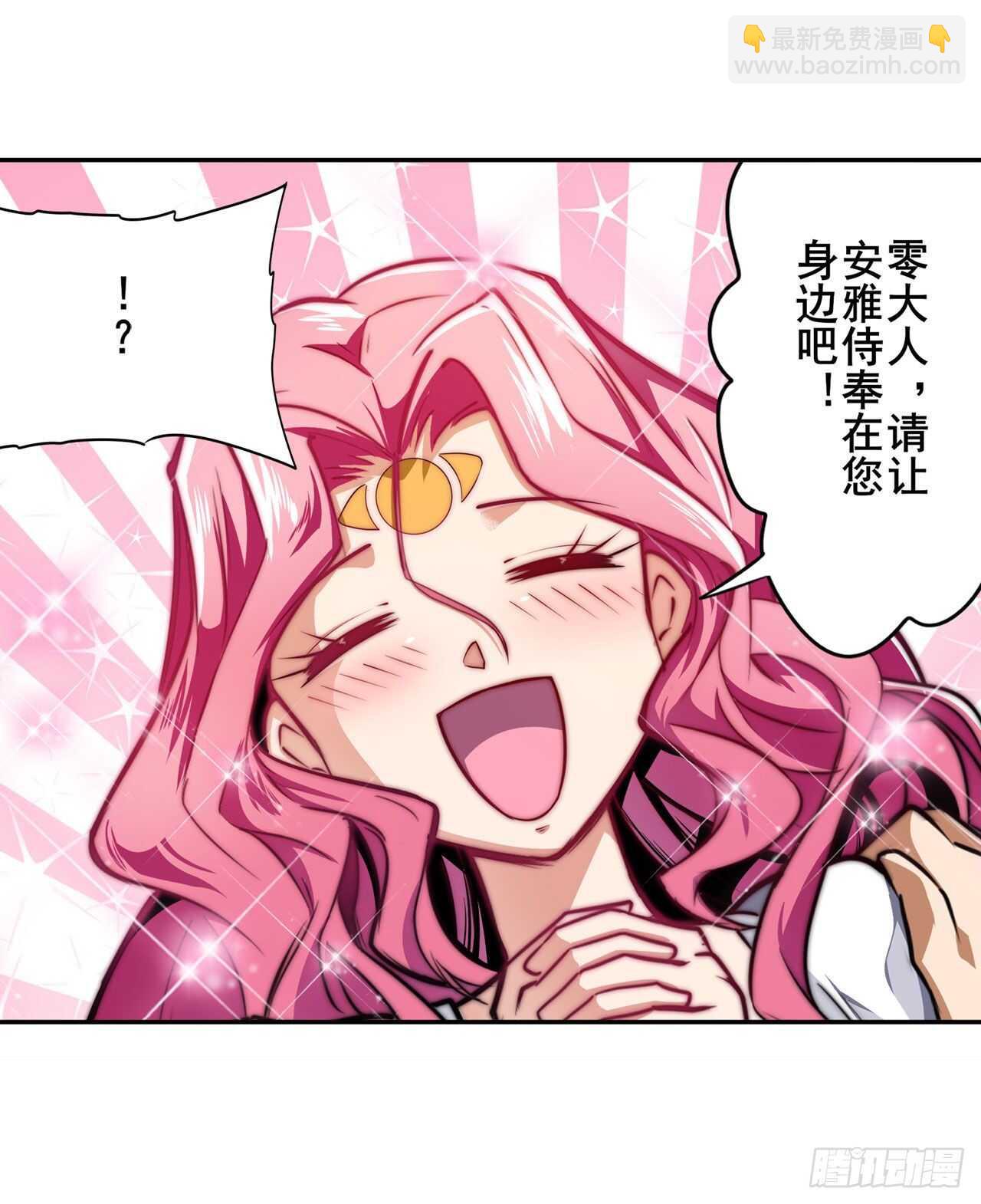 第305话 安雅的信仰6