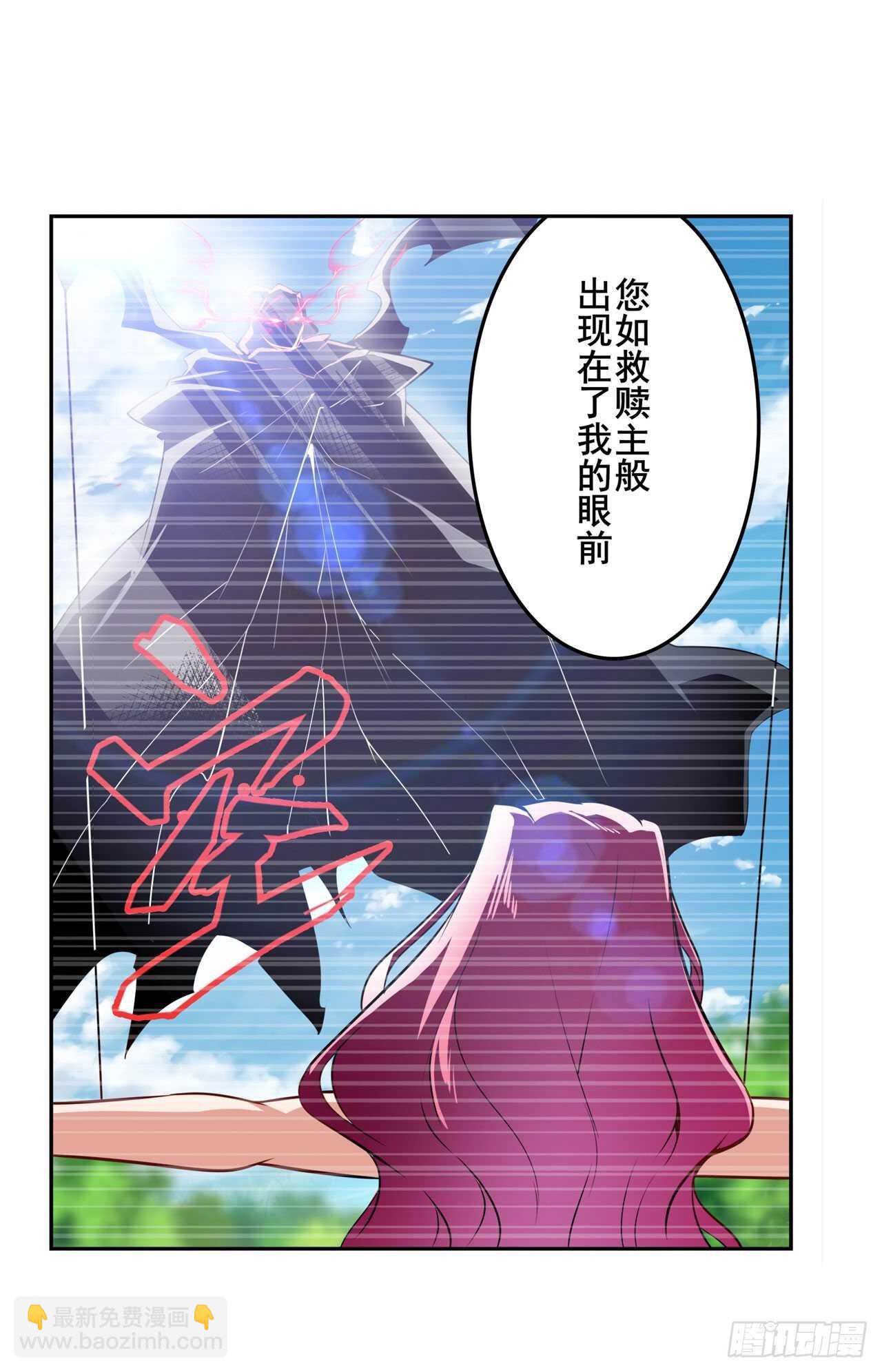 第305话 安雅的信仰62
