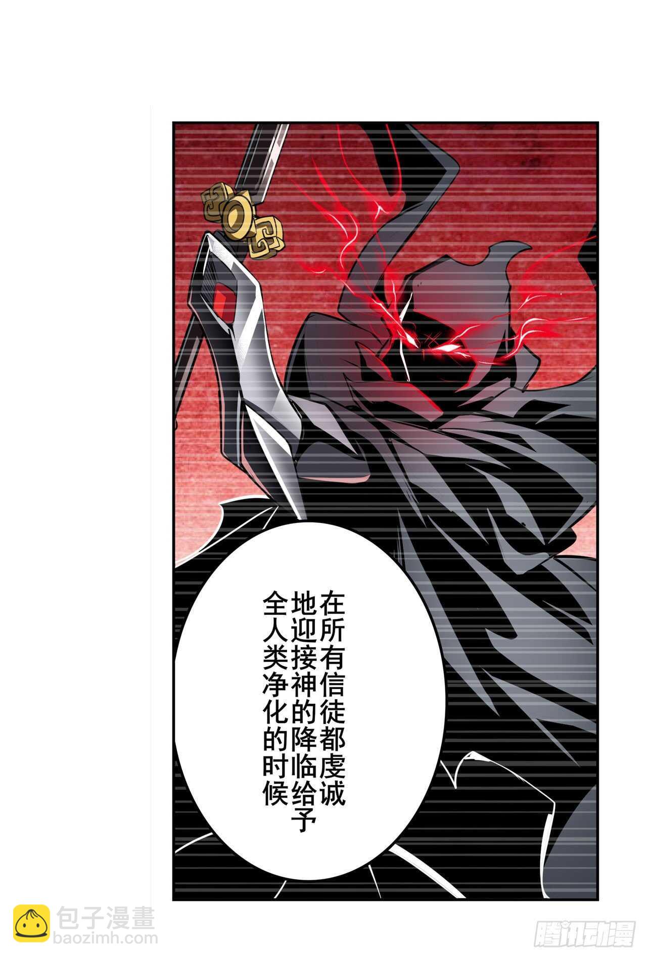 第305话 安雅的信仰63