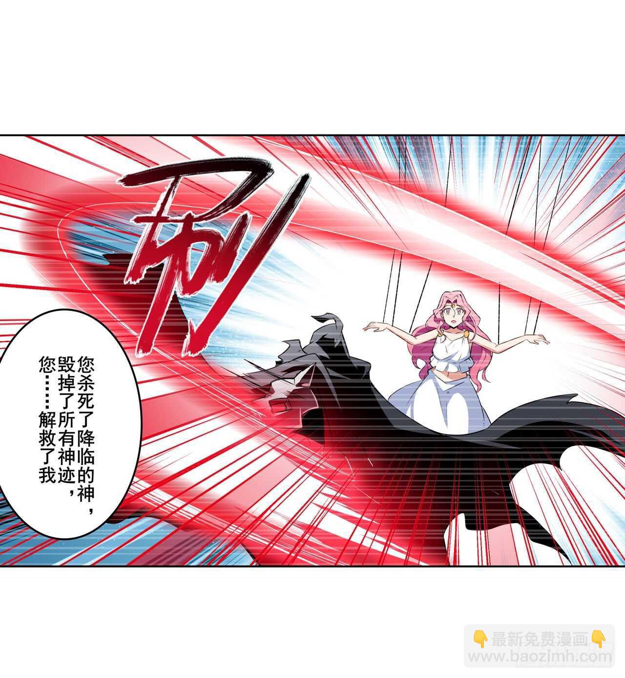 第305话 安雅的信仰64